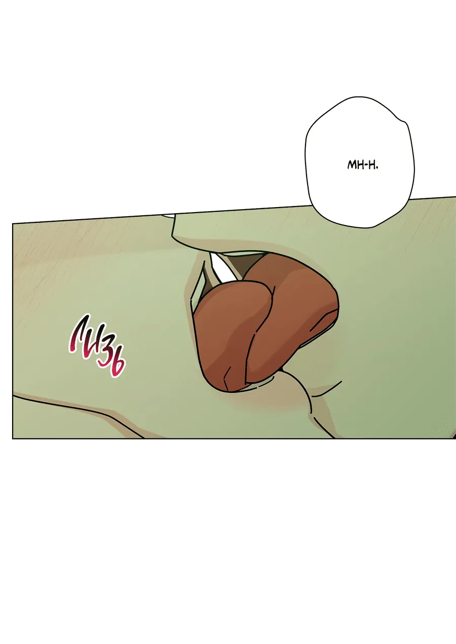 Манга Дом пять - Глава 96 Страница 61