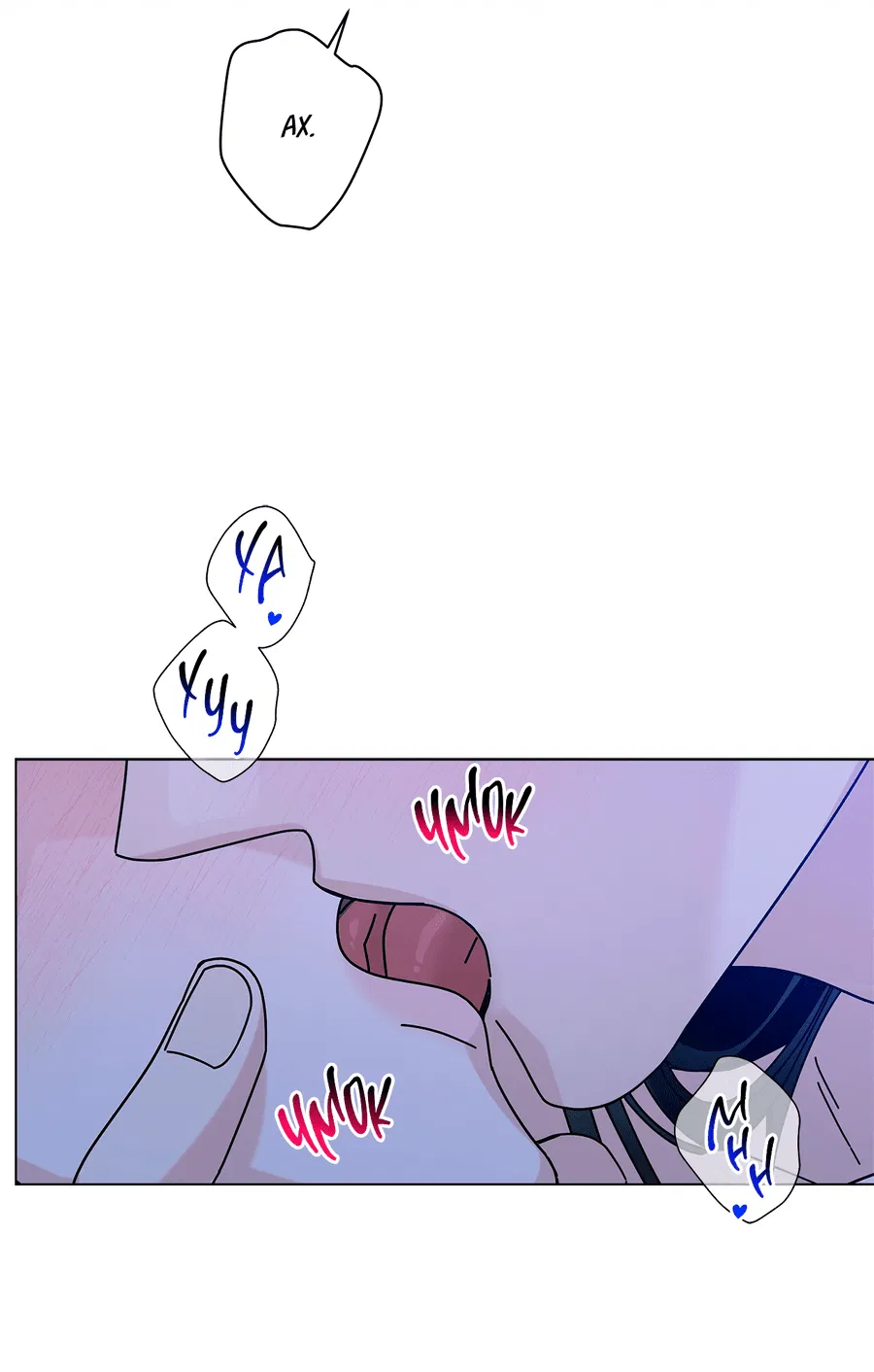 Манга Дом пять - Глава 96 Страница 33