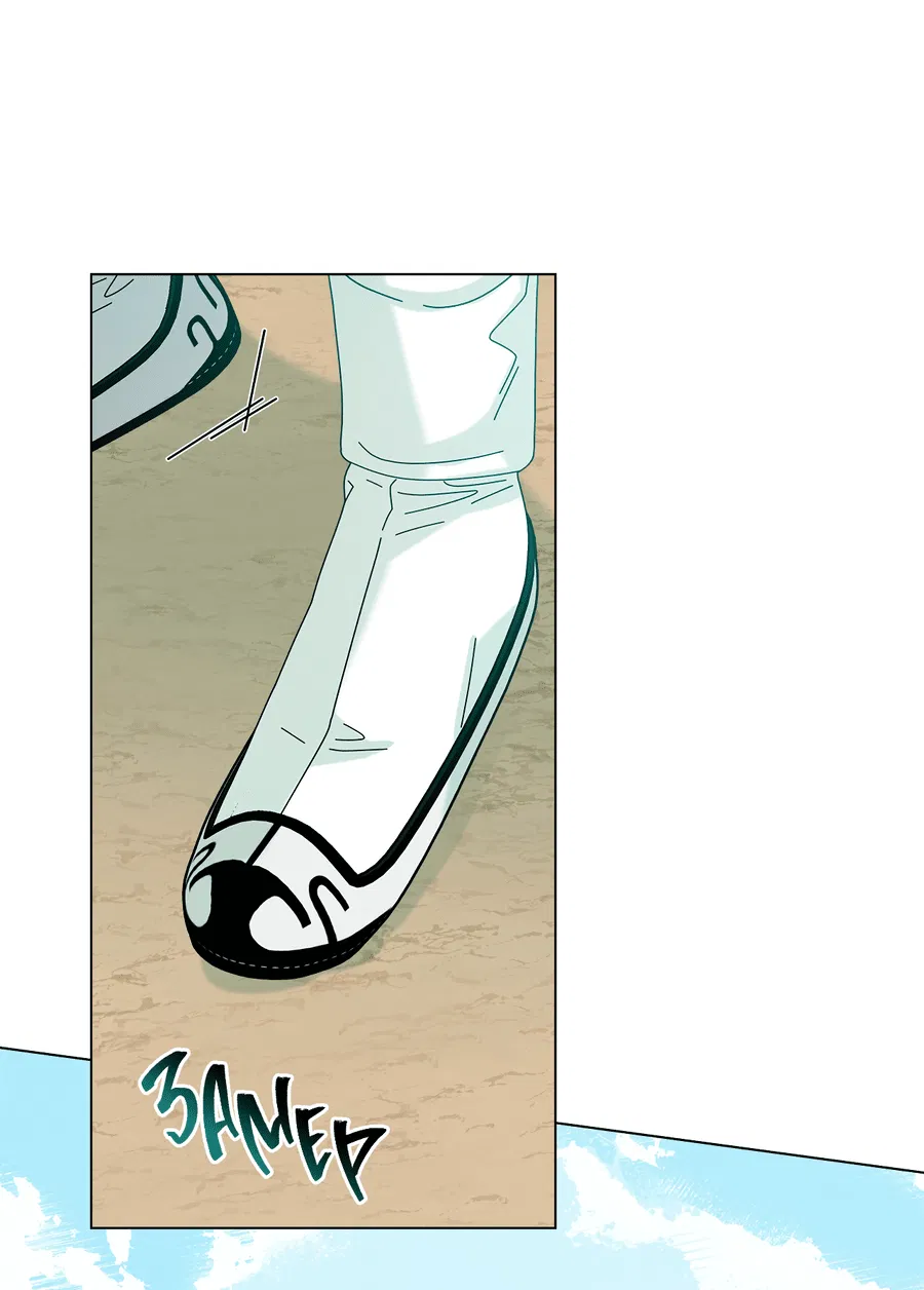 Манга Дом пять - Глава 96 Страница 45