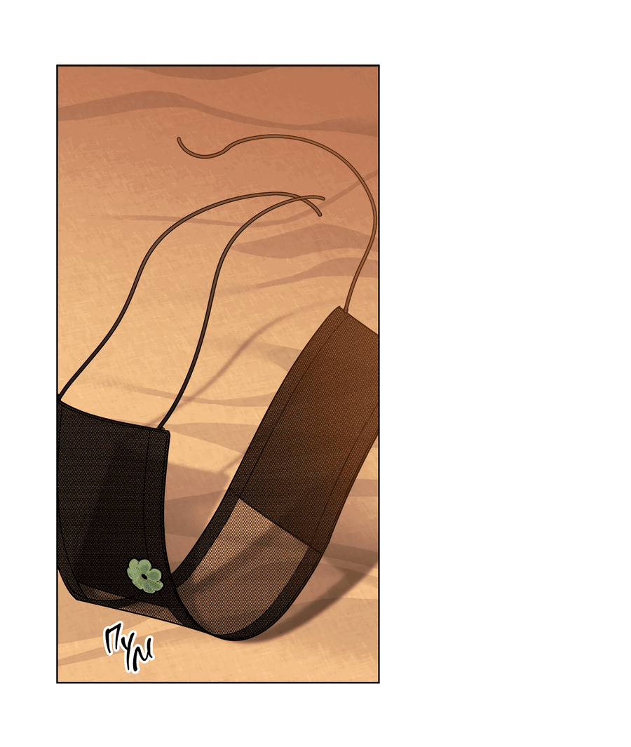 Манга Дом пять - Глава 96 Страница 13