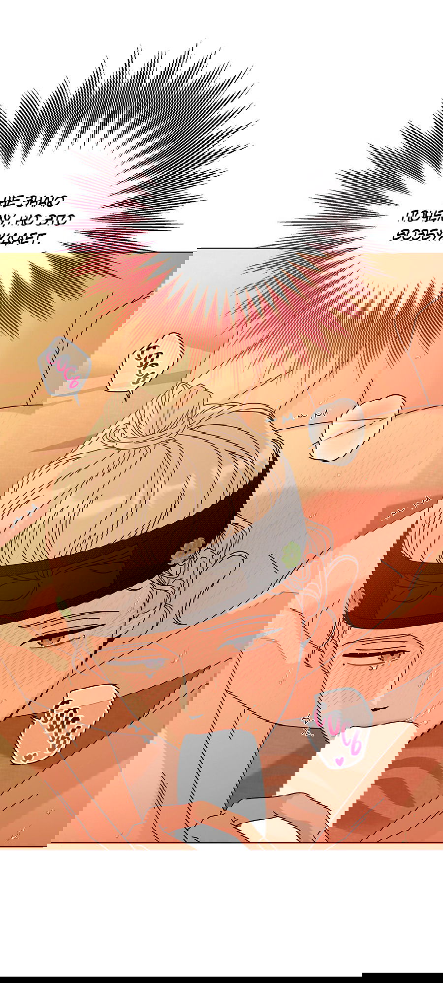 Манга Дом пять - Глава 96 Страница 10