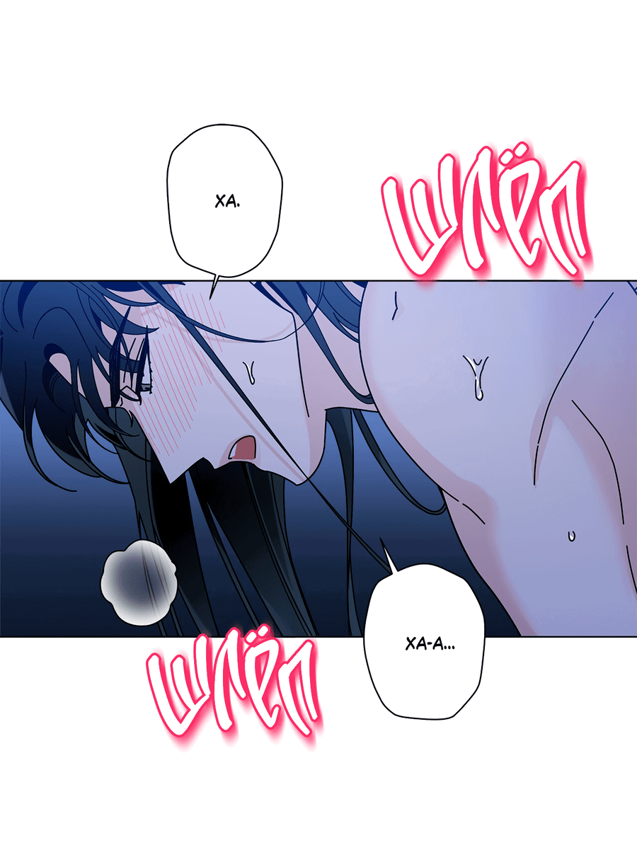 Манга Дом пять - Глава 96 Страница 19