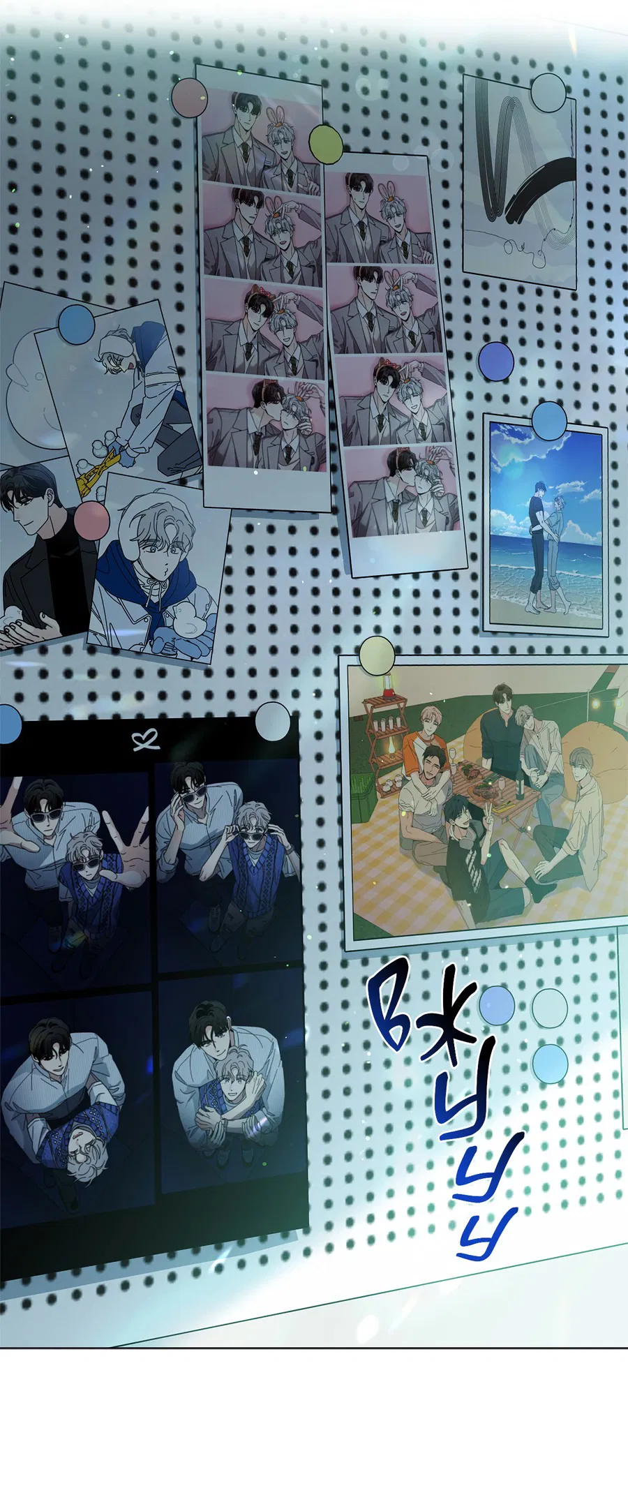 Манга Дом пять - Глава 97 Страница 8