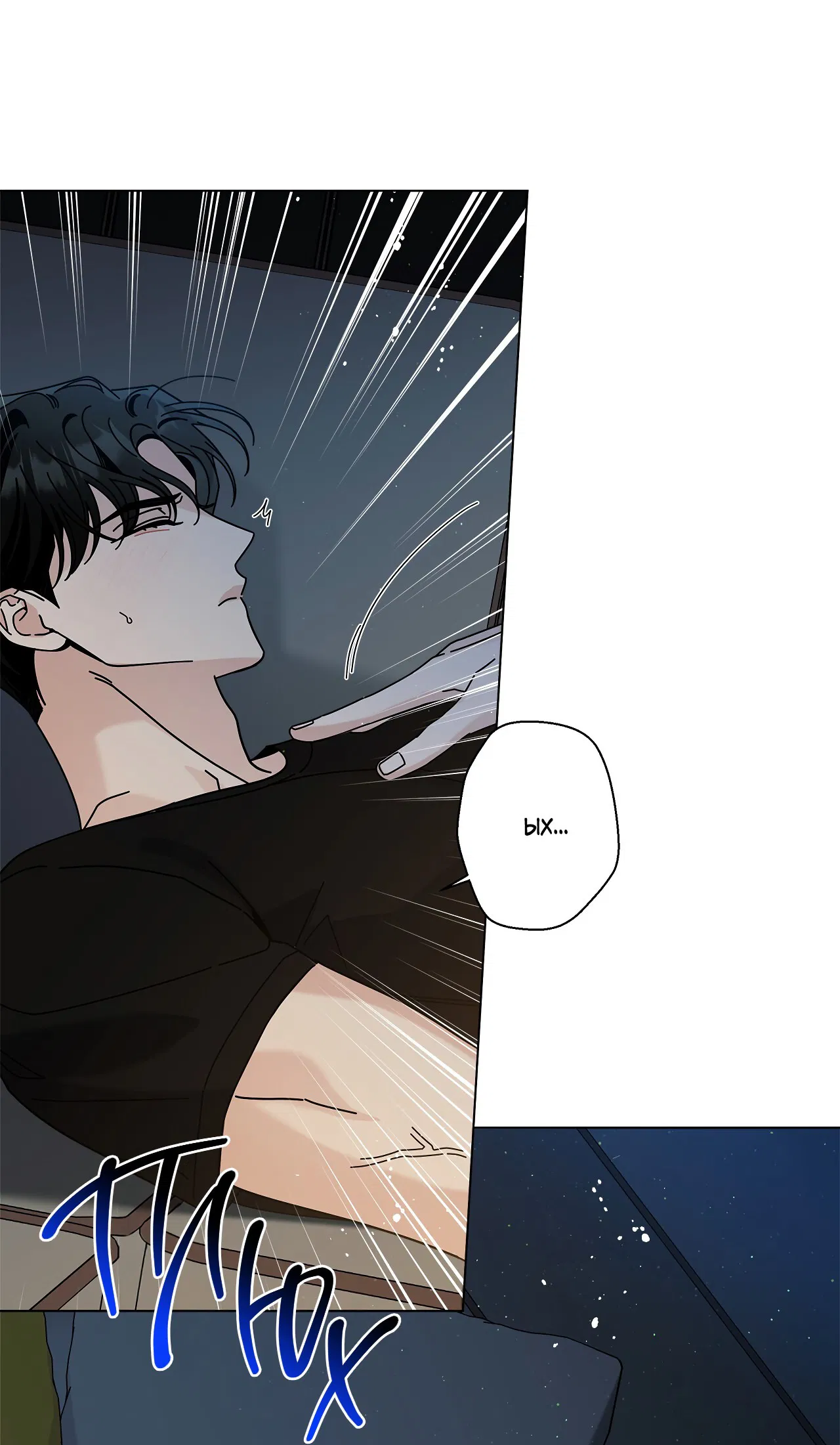 Манга Дом пять - Глава 97 Страница 77