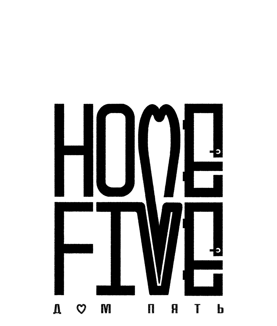 Манга Дом пять - Глава 97 Страница 39