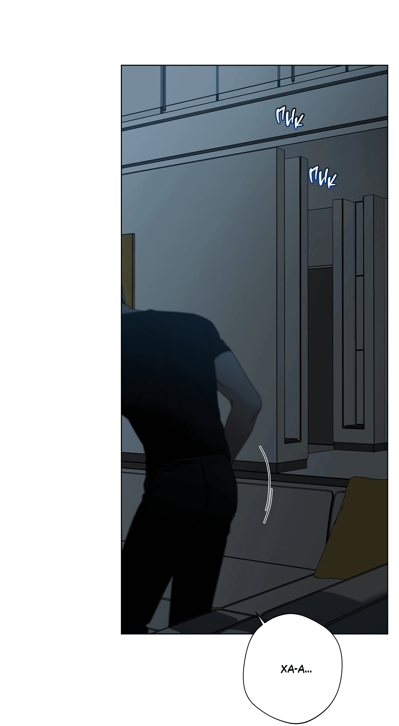 Манга Дом пять - Глава 97 Страница 51