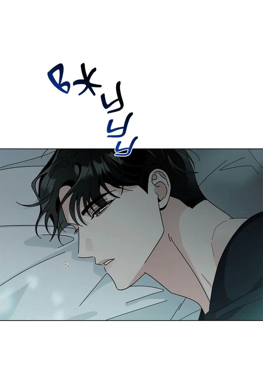 Манга Дом пять - Глава 97 Страница 9