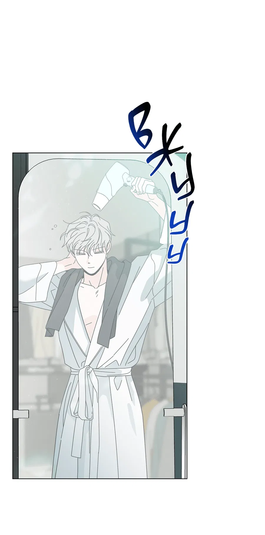 Манга Дом пять - Глава 97 Страница 6