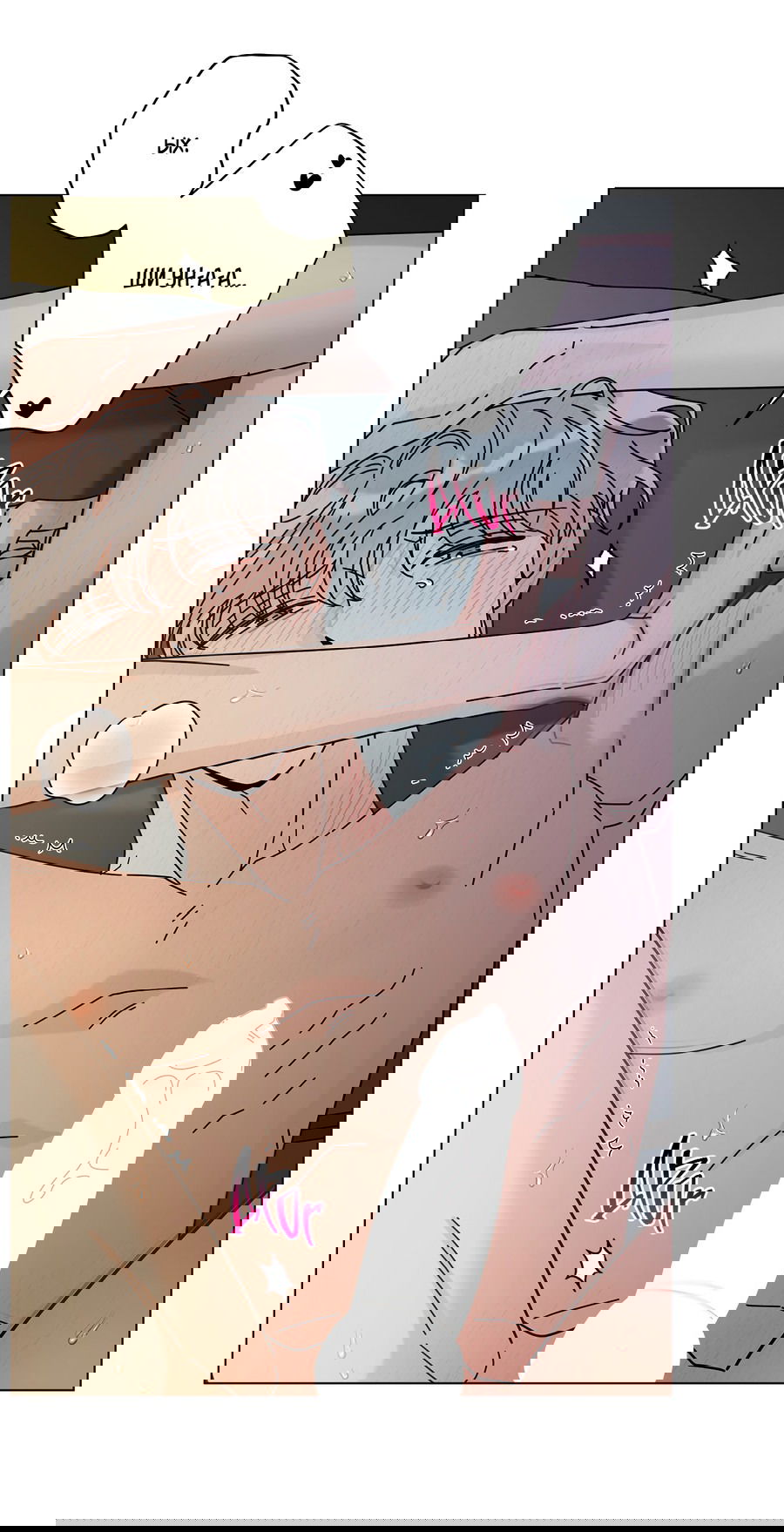 Манга Дом пять - Глава 98 Страница 68