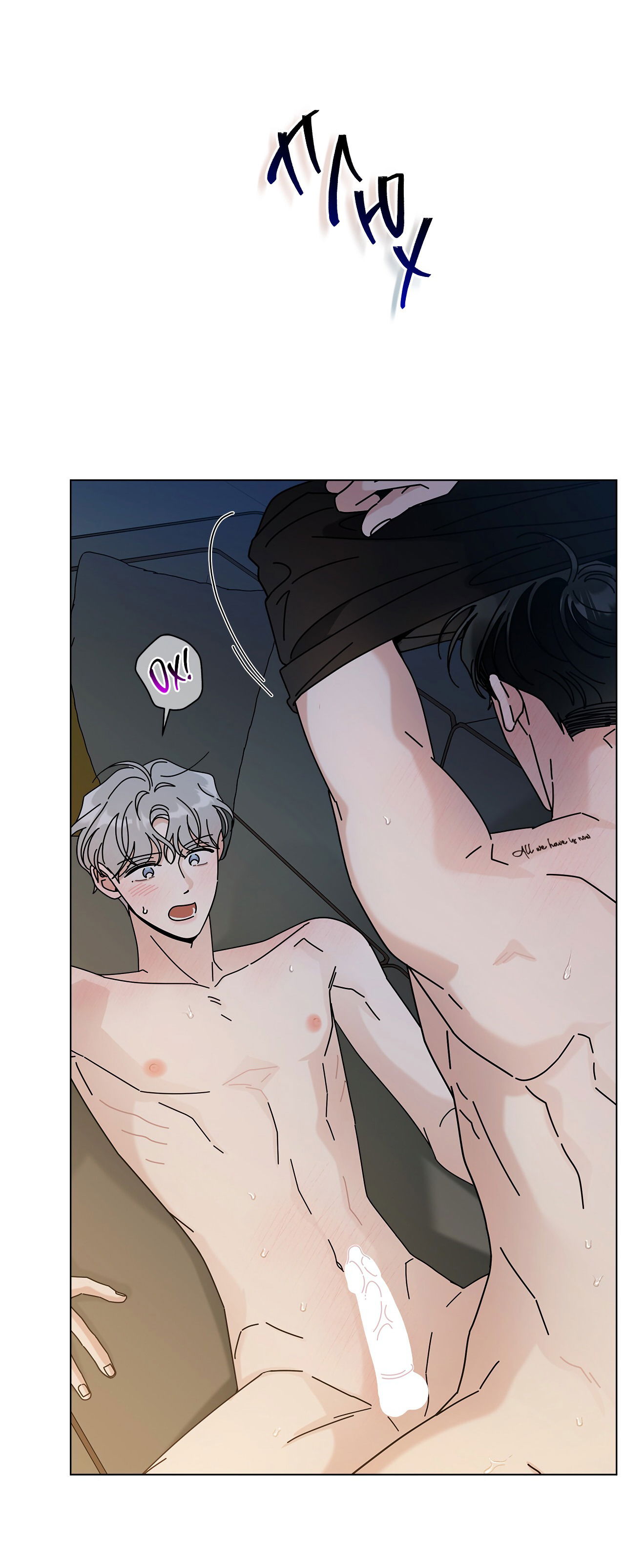 Манга Дом пять - Глава 98 Страница 60