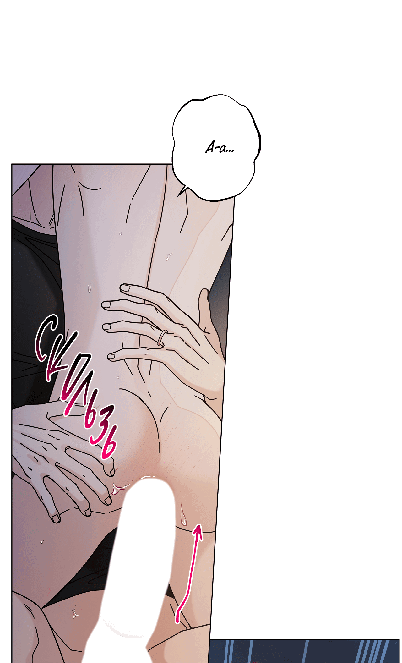 Манга Дом пять - Глава 98 Страница 49