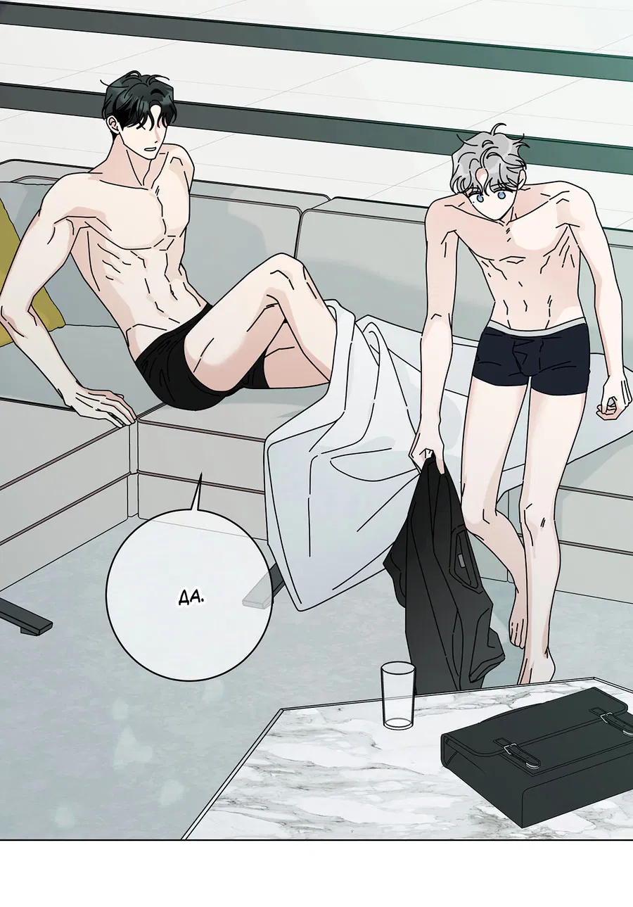 Манга Дом пять - Глава 99 Страница 12