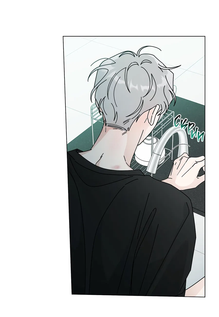 Манга Дом пять - Глава 99 Страница 33