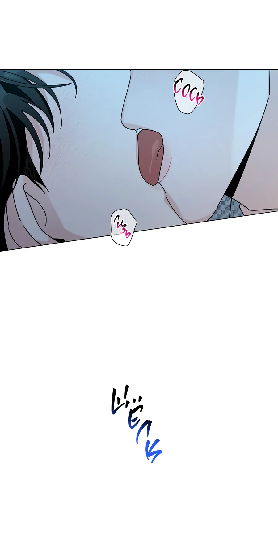 Манга Дом пять - Глава 100 Страница 54