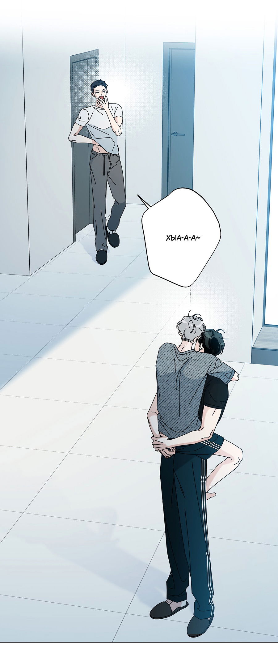 Манга Дом пять - Глава 100 Страница 56