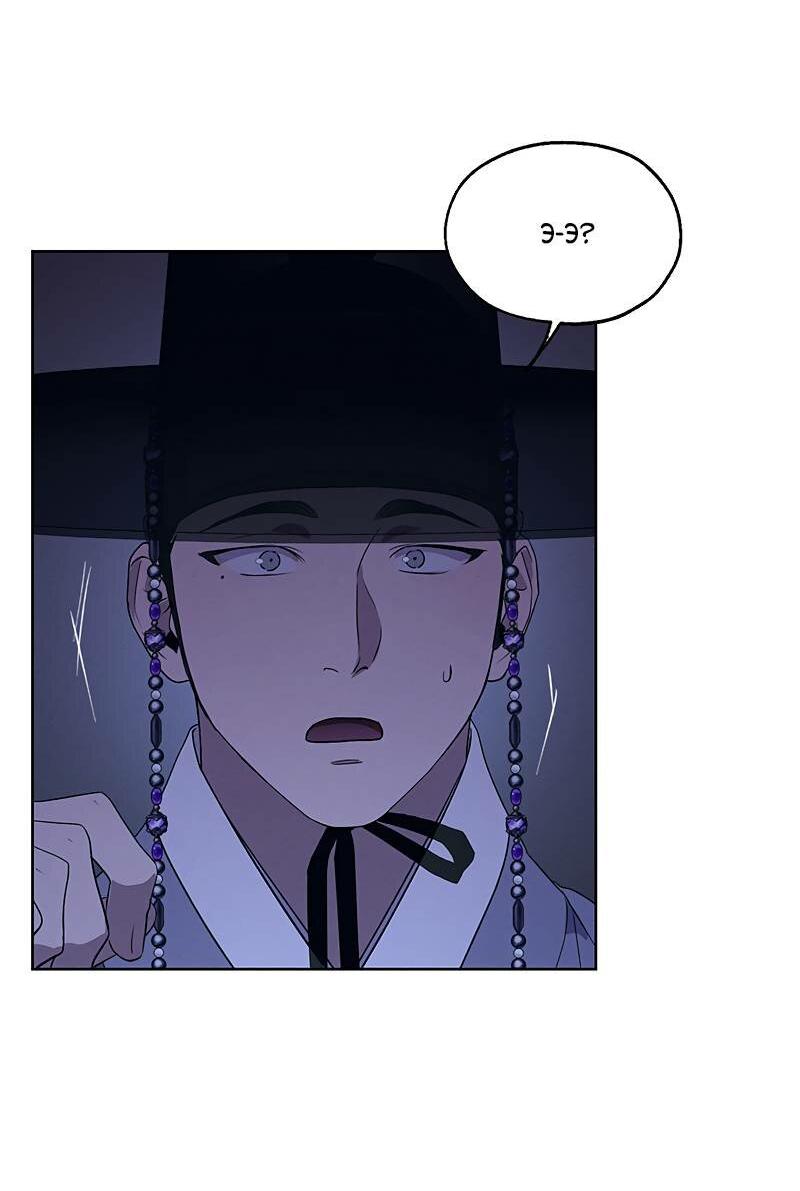 Манга Мастерская разврата - Глава 47 Страница 6