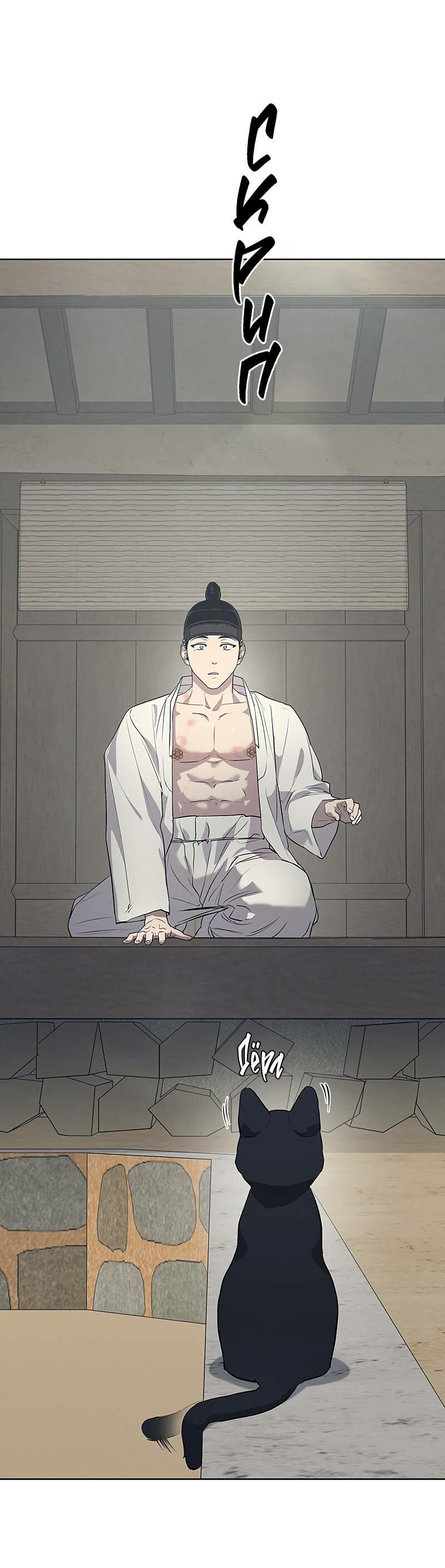 Манга Мастерская разврата - Глава 47 Страница 33