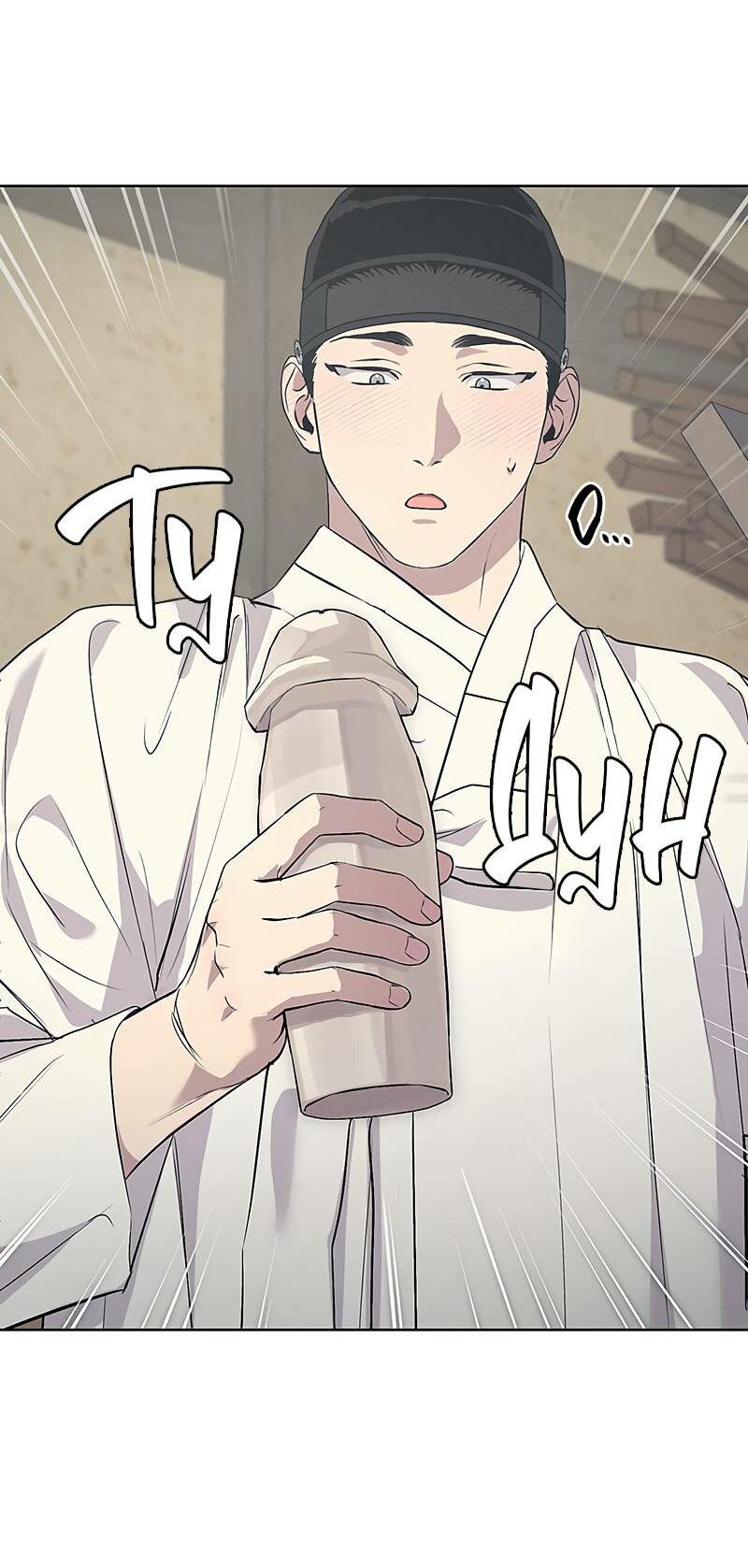 Манга Мастерская разврата - Глава 47 Страница 58