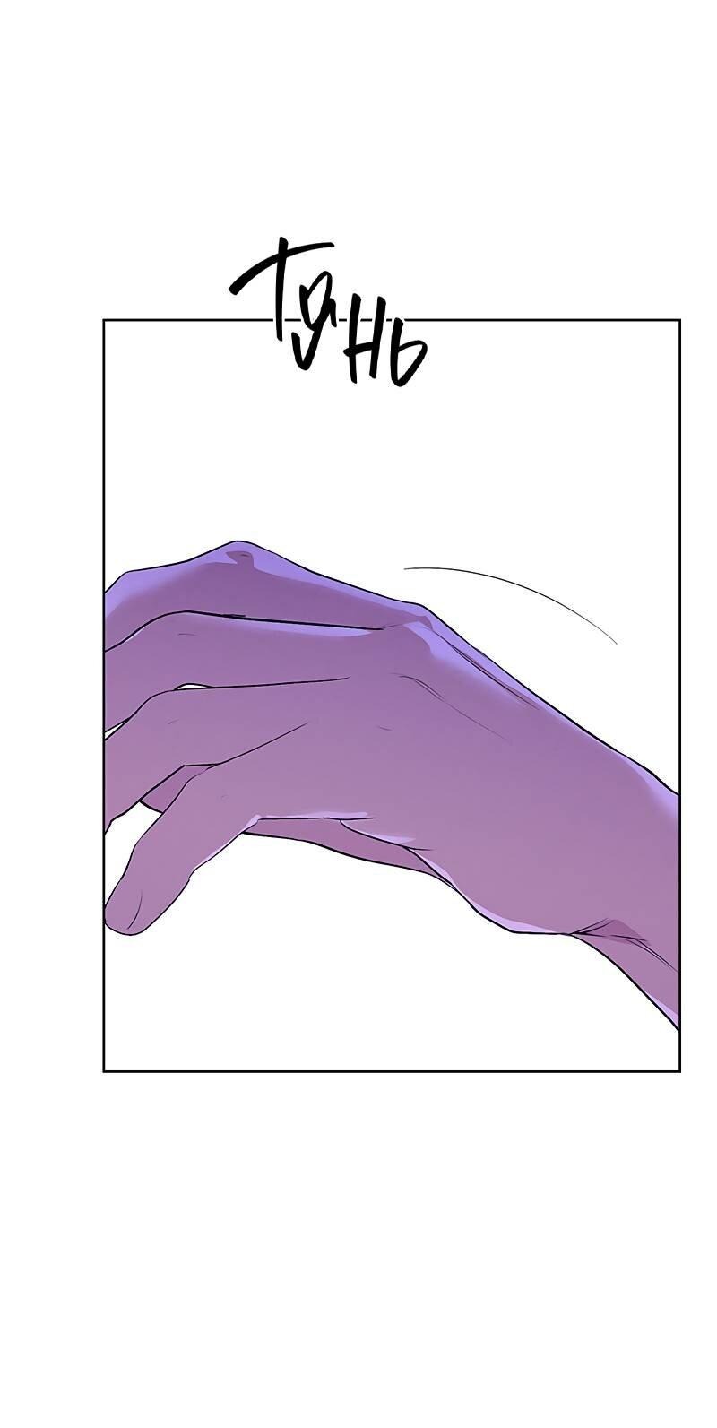 Манга Мастерская разврата - Глава 50 Страница 54