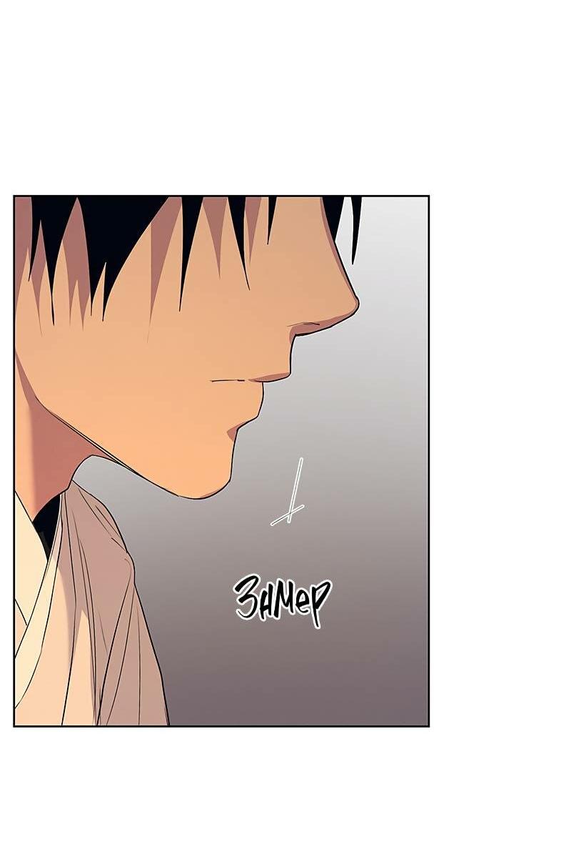 Манга Мастерская разврата - Глава 50 Страница 23