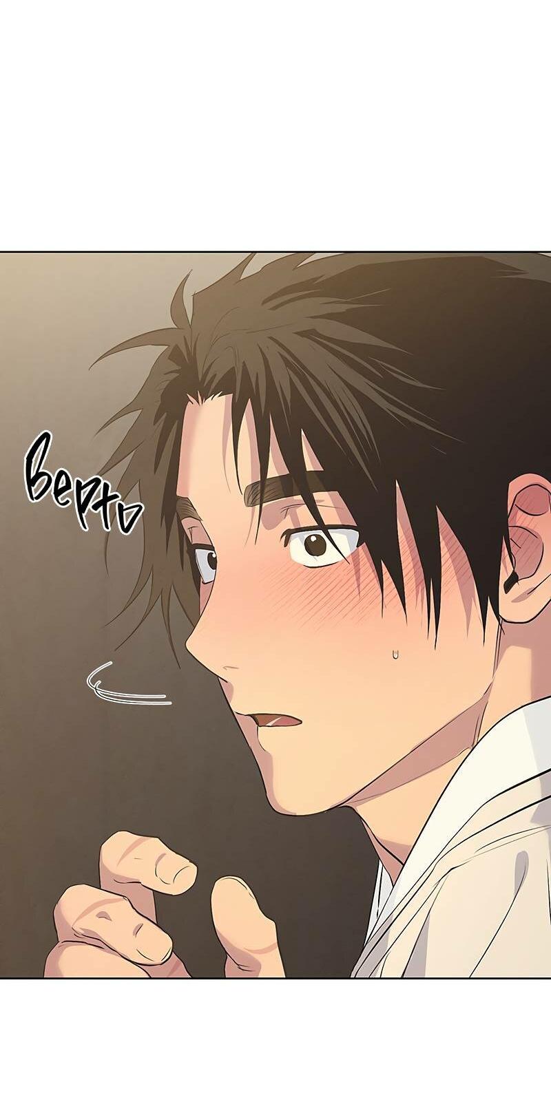 Манга Мастерская разврата - Глава 50 Страница 76