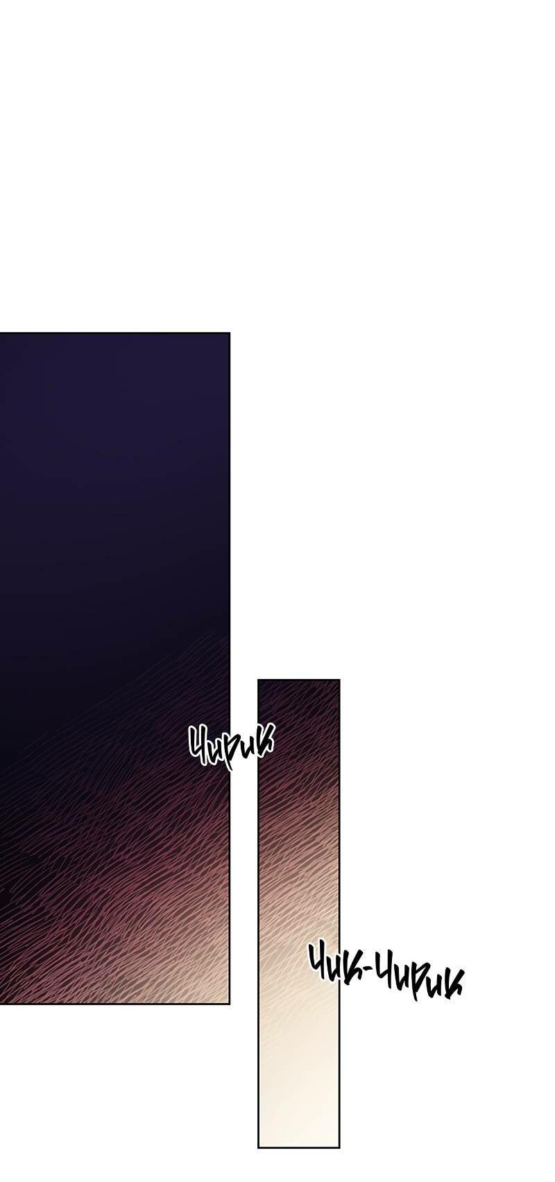 Манга Мастерская разврата - Глава 50 Страница 60