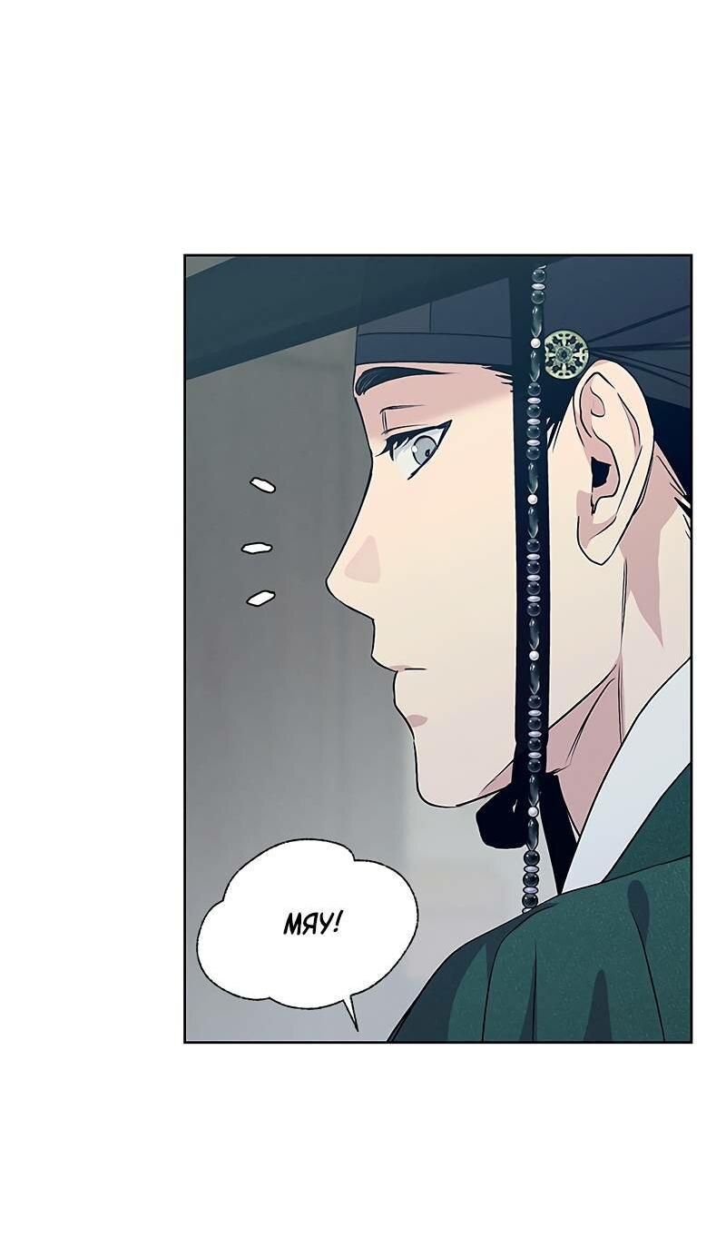 Манга Мастерская разврата - Глава 51 Страница 37