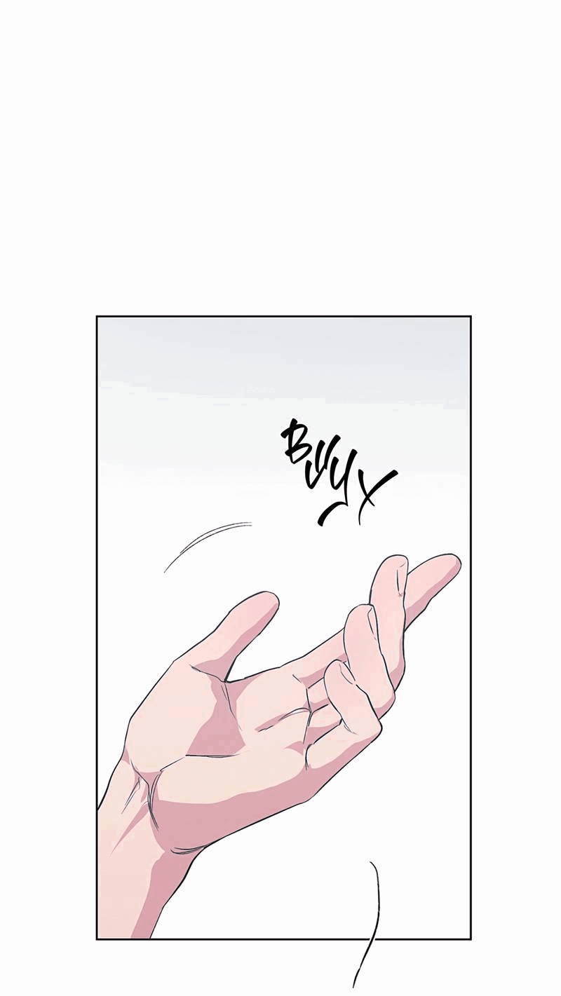 Манга Мастерская разврата - Глава 54 Страница 15