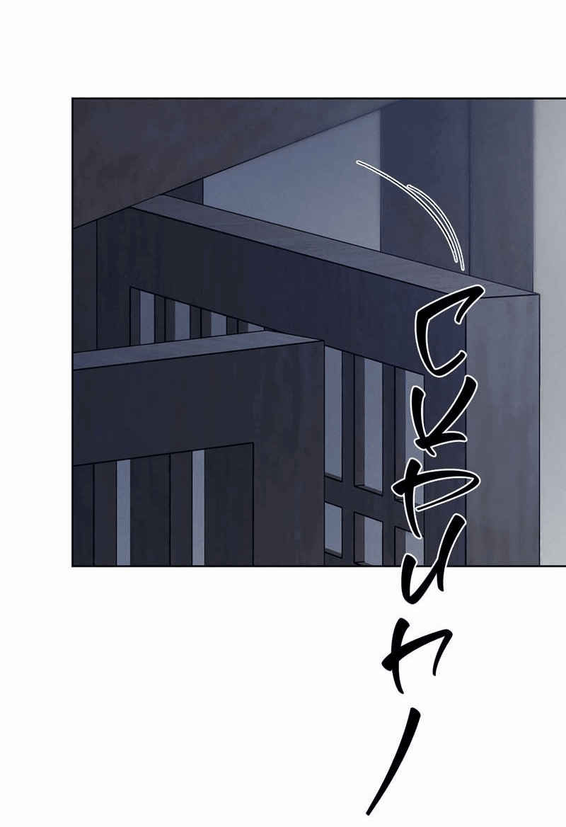 Манга Мастерская разврата - Глава 54 Страница 31