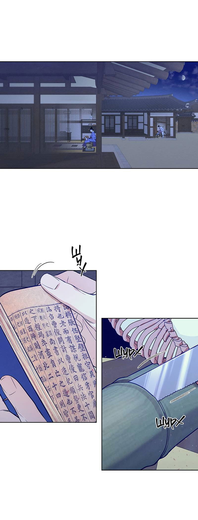 Манга Мастерская разврата - Глава 55 Страница 4