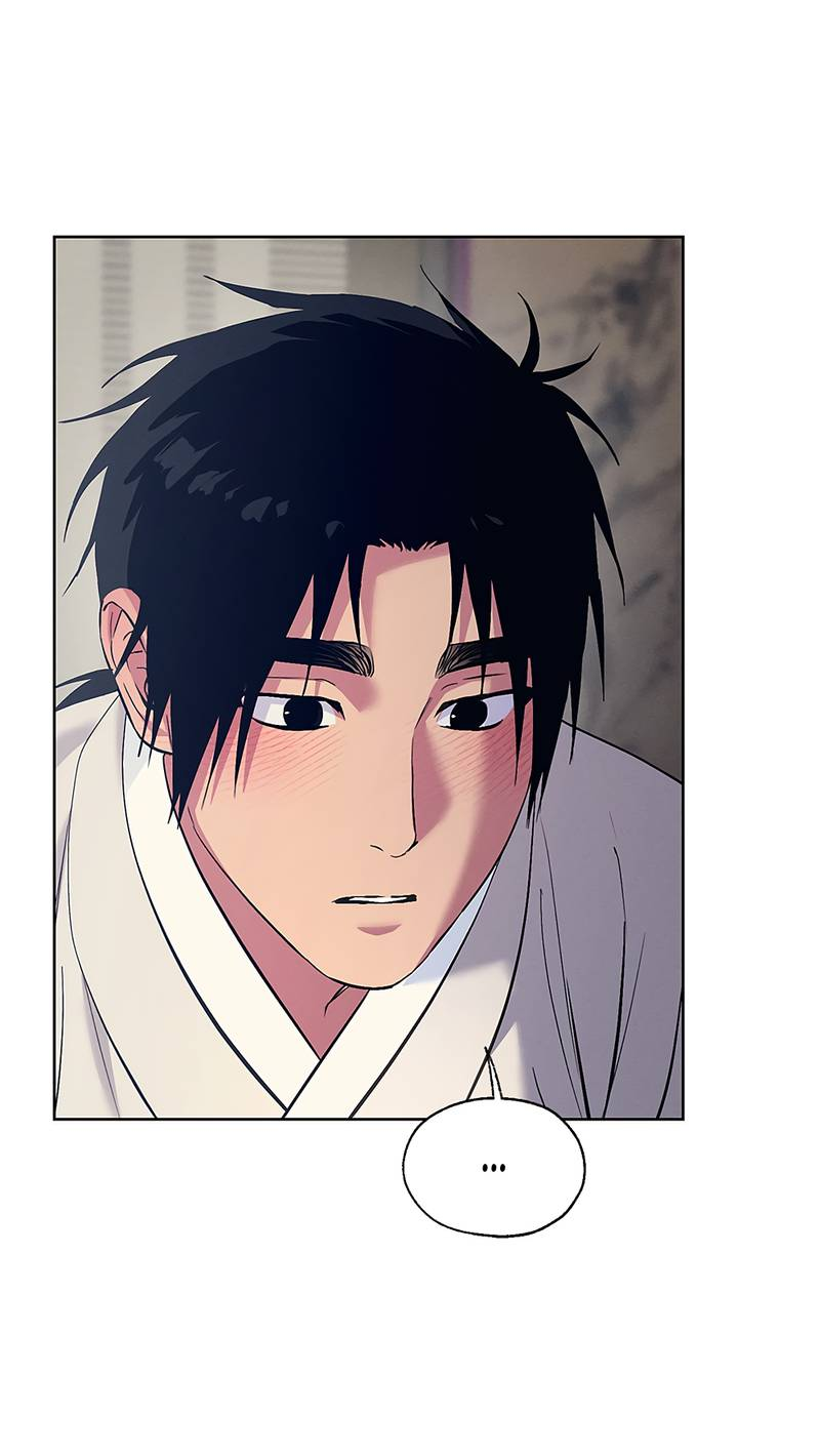 Манга Мастерская разврата - Глава 55 Страница 56