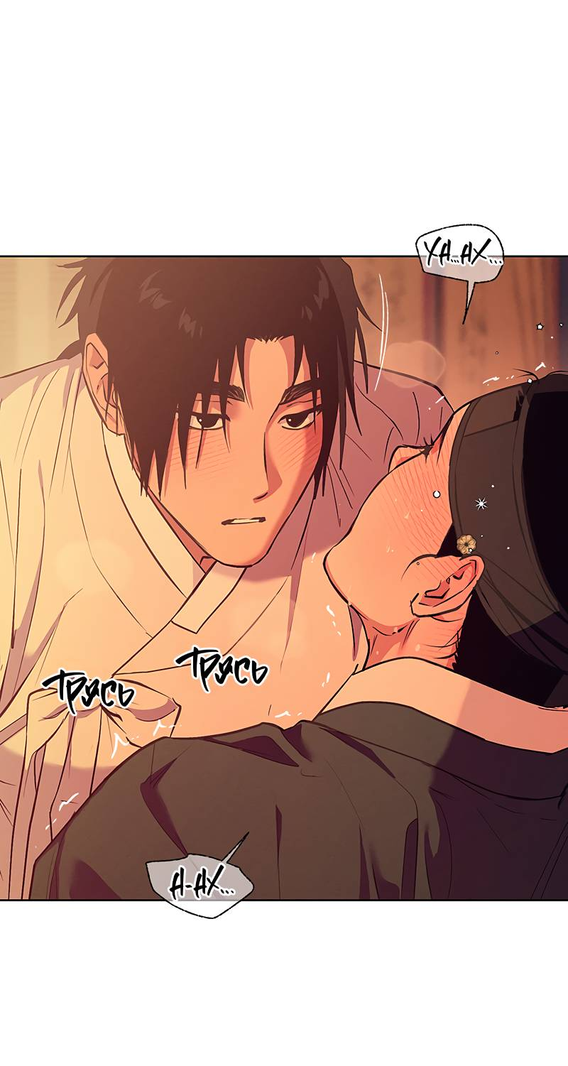 Манга Мастерская разврата - Глава 56 Страница 25