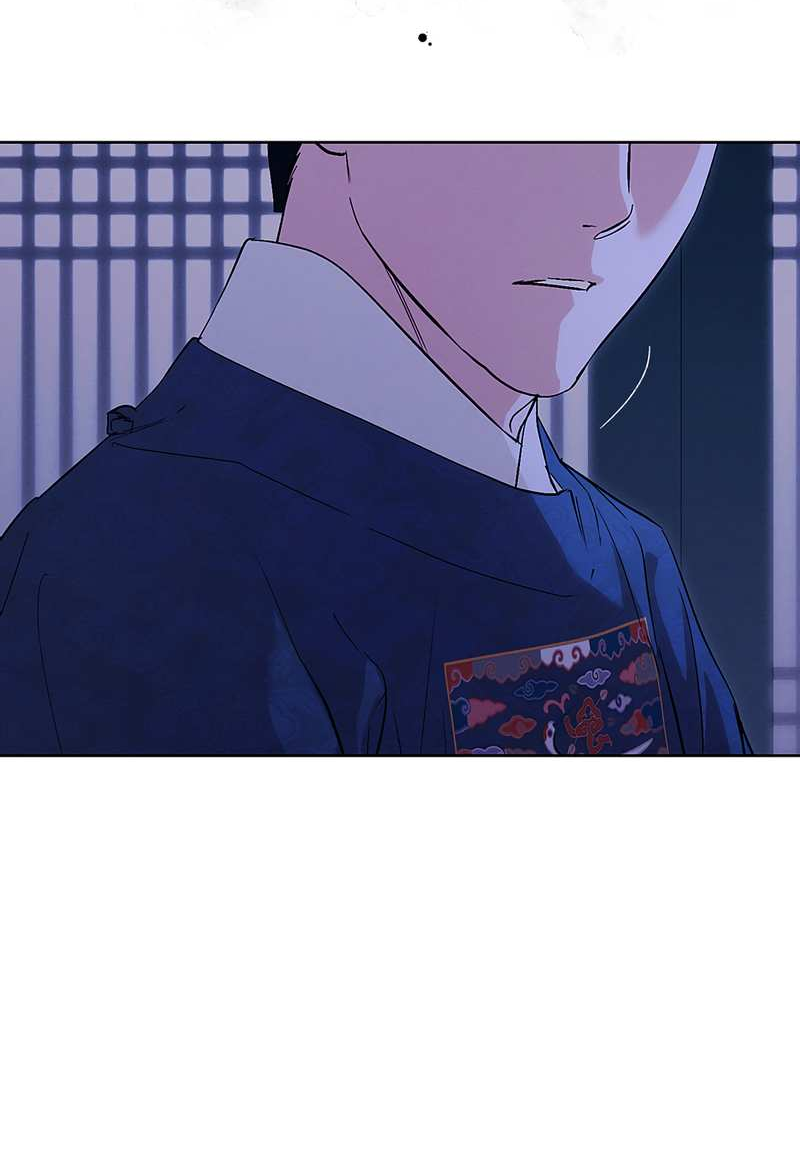 Манга Мастерская разврата - Глава 57 Страница 41