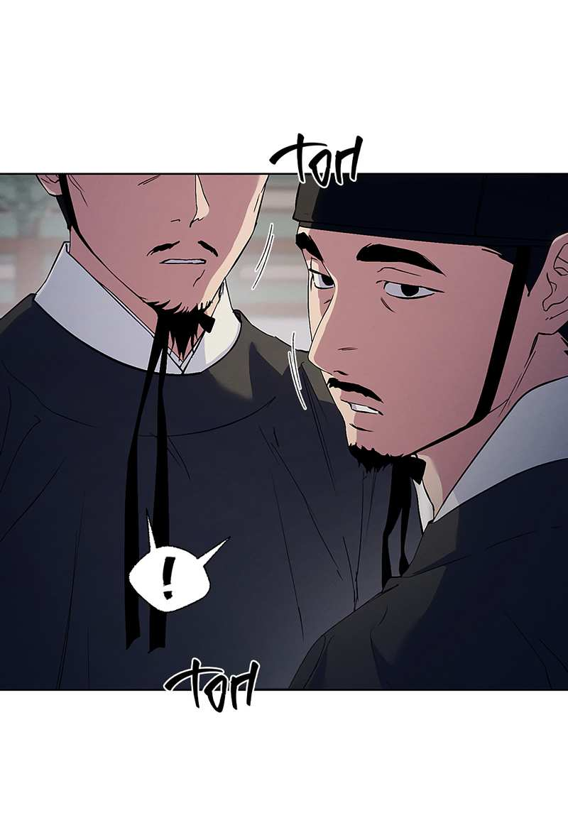 Манга Мастерская разврата - Глава 57 Страница 24