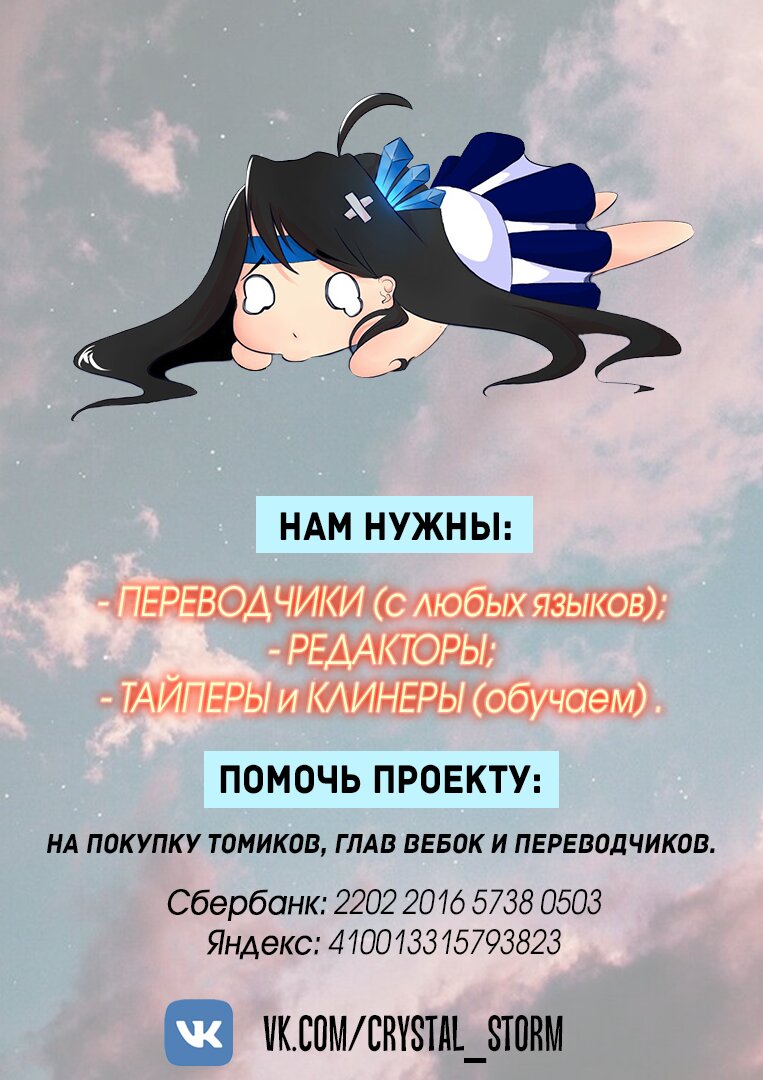 Манга Алые цветы лавра для моего императора - Глава 1 Страница 1