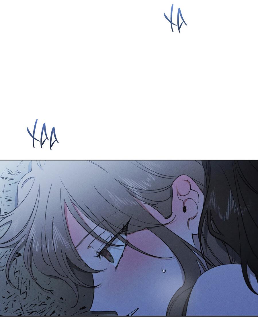 Манга Падающий иней - Глава 63 Страница 43