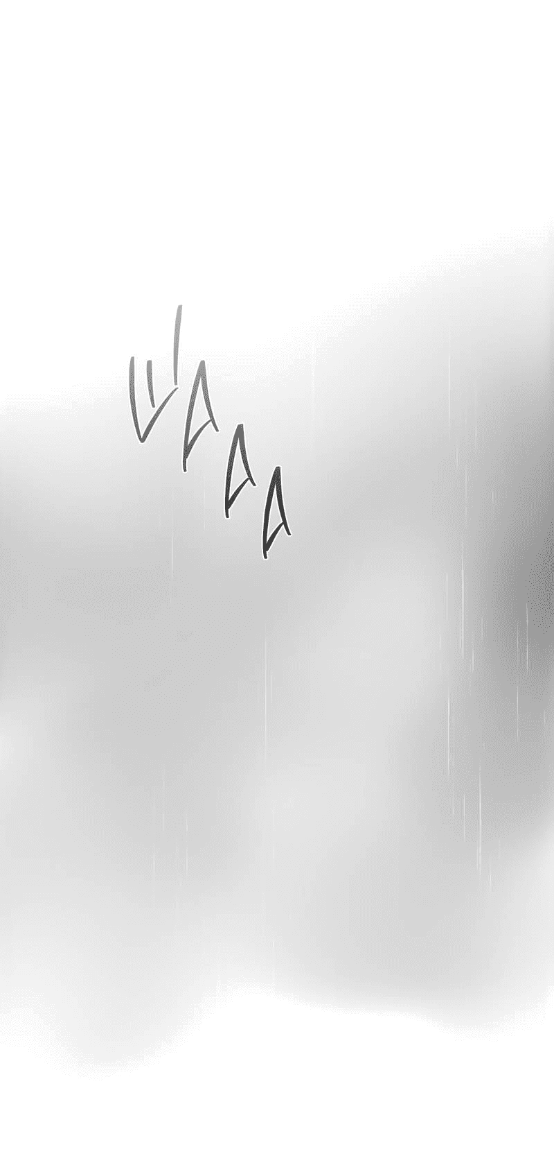 Манга Падающий иней - Глава 64 Страница 55