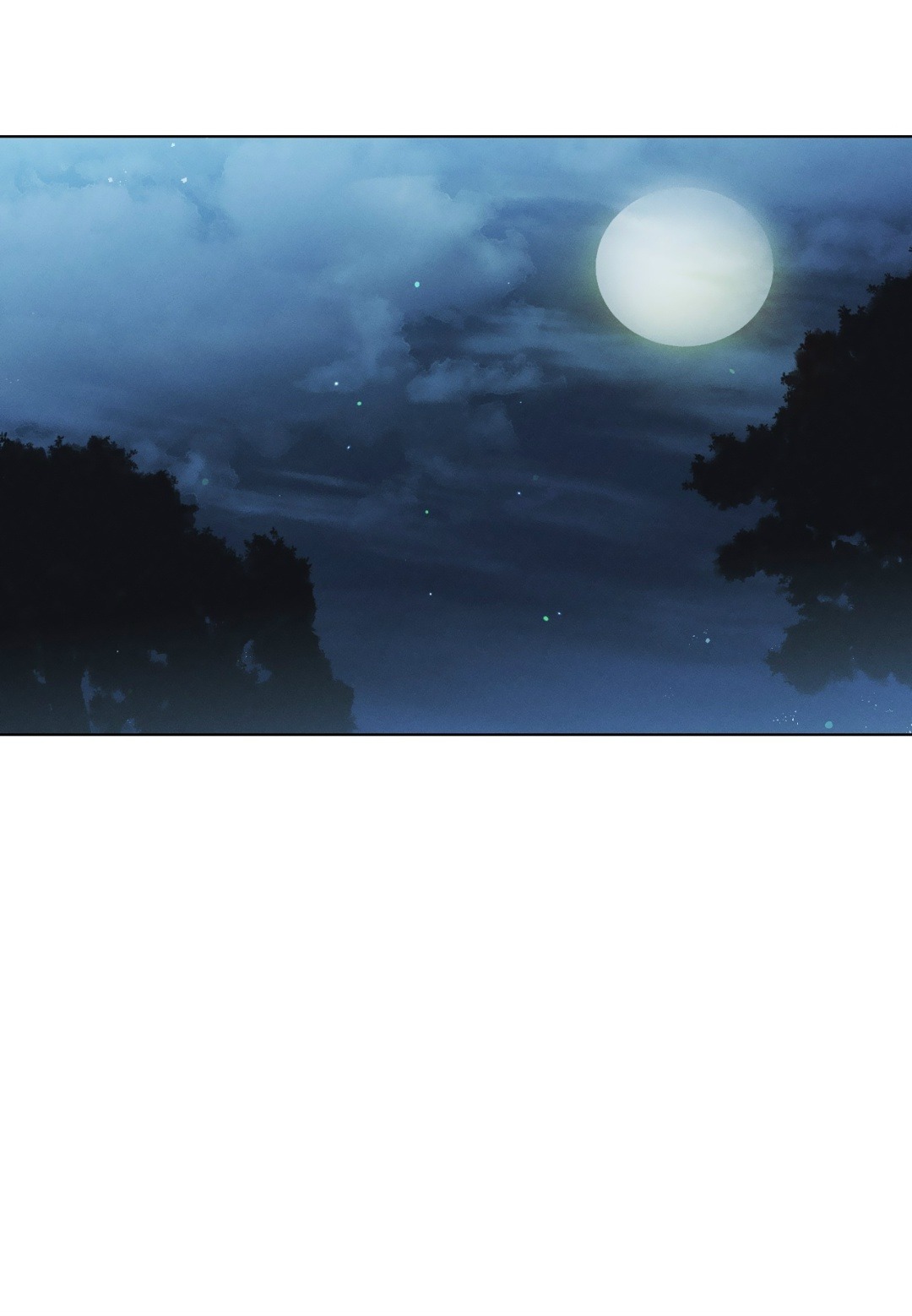 Манга Падающий иней - Глава 67 Страница 7