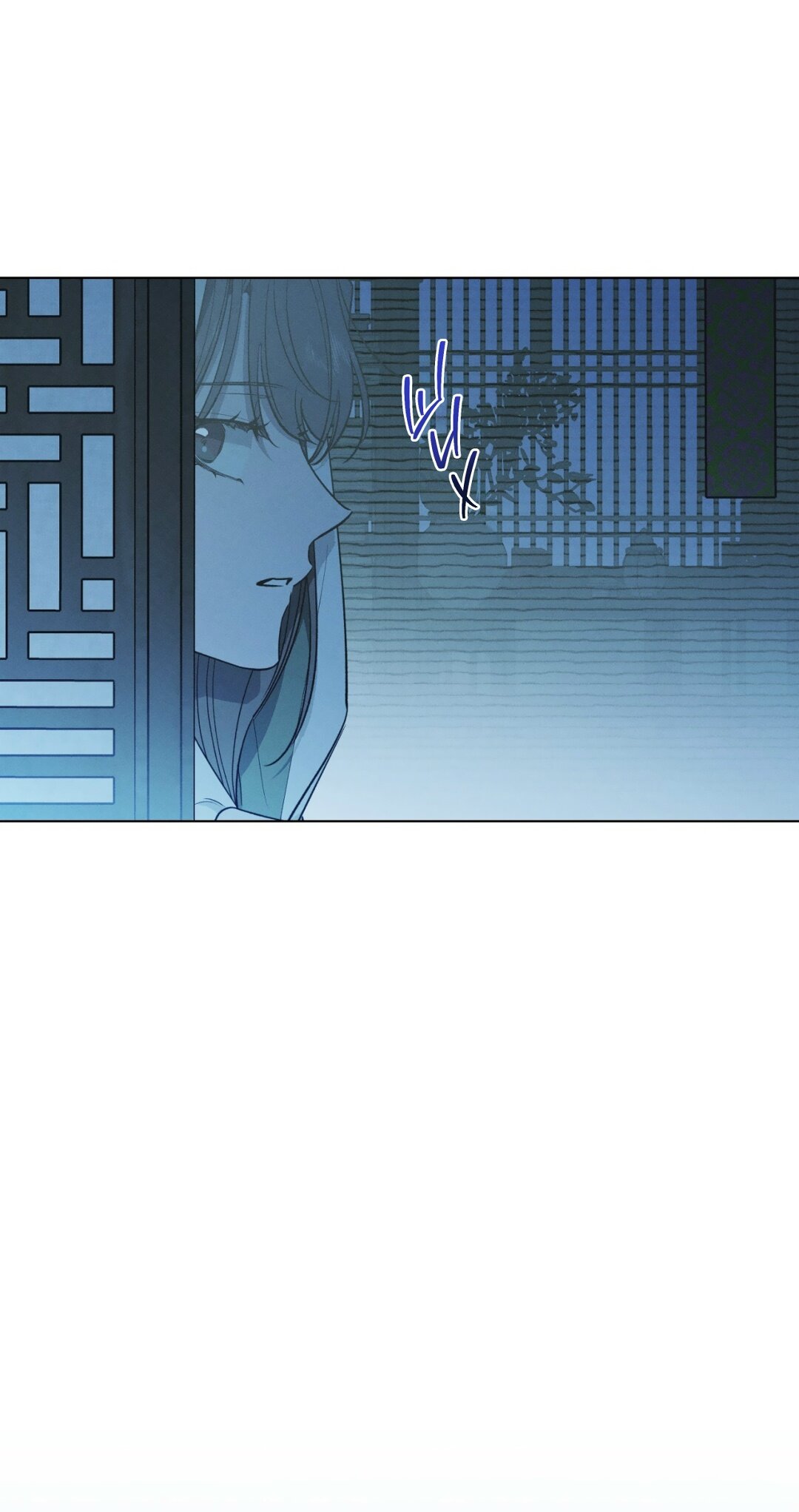 Манга Падающий иней - Глава 67 Страница 33