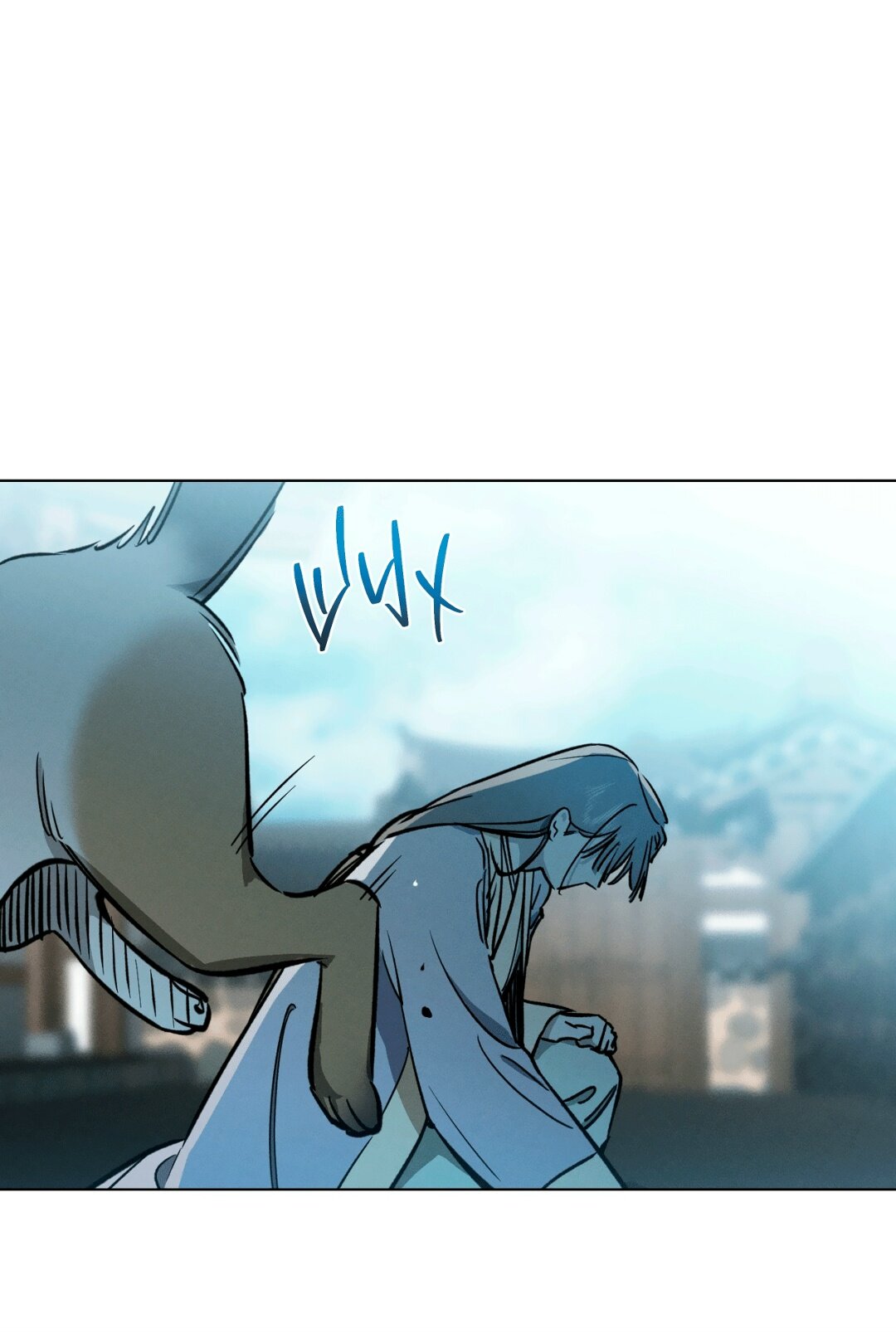 Манга Падающий иней - Глава 66 Страница 23