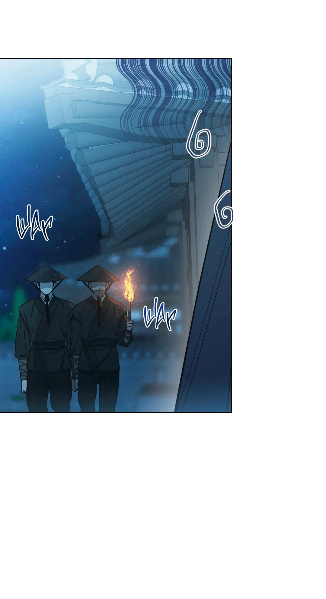 Манга Падающий иней - Глава 66 Страница 57