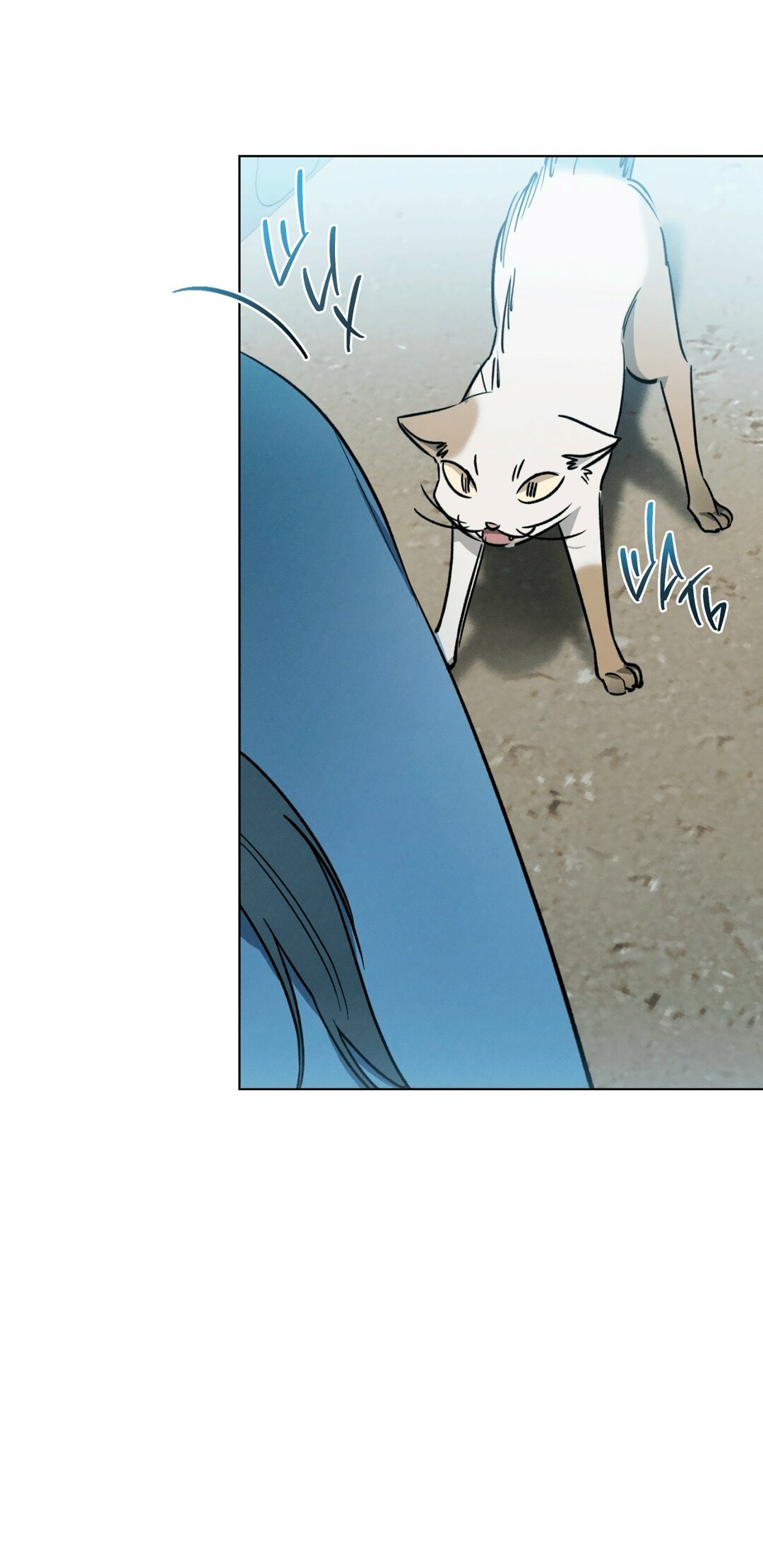 Манга Падающий иней - Глава 66 Страница 22