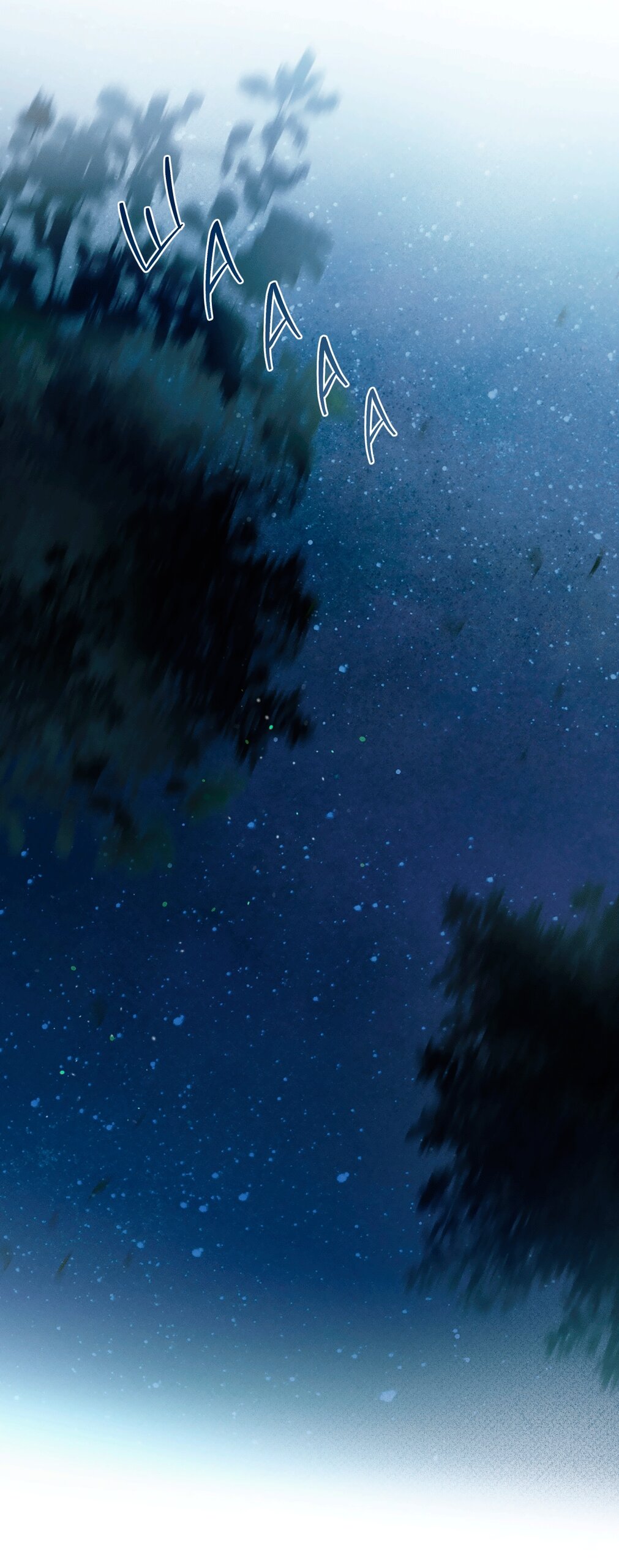 Манга Падающий иней - Глава 68 Страница 39