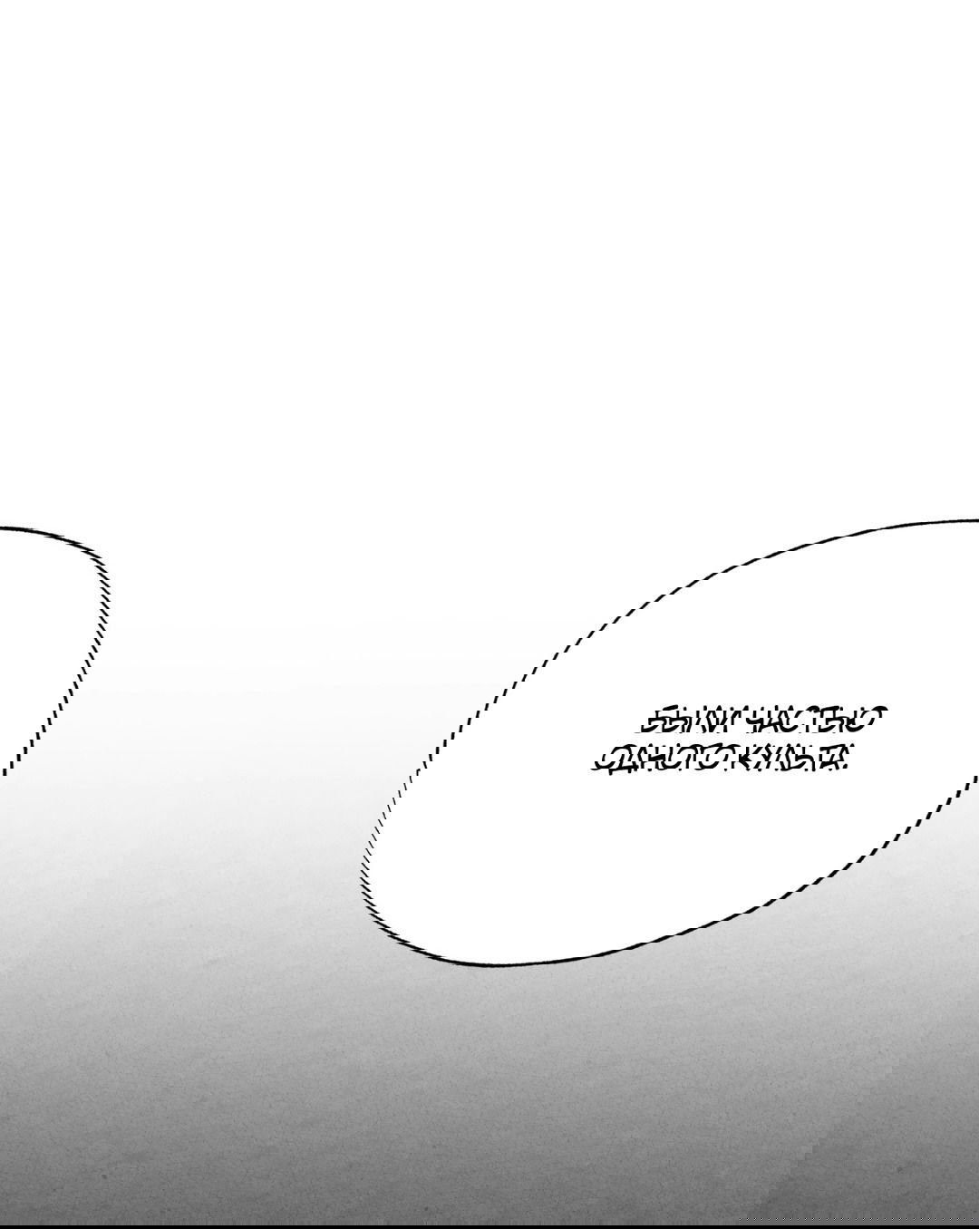 Манга Падающий иней - Глава 68 Страница 26