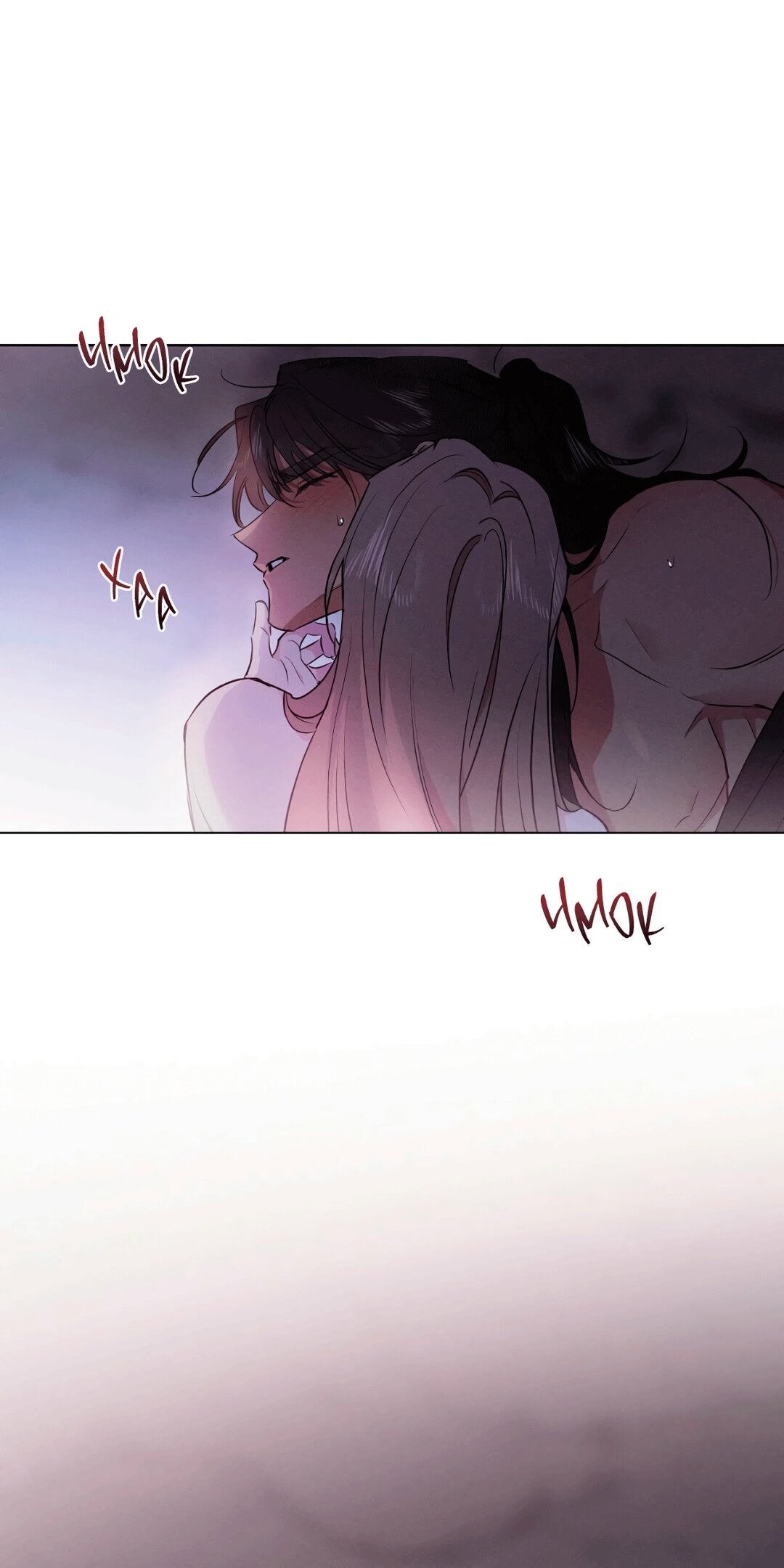 Манга Падающий иней - Глава 69 Страница 17