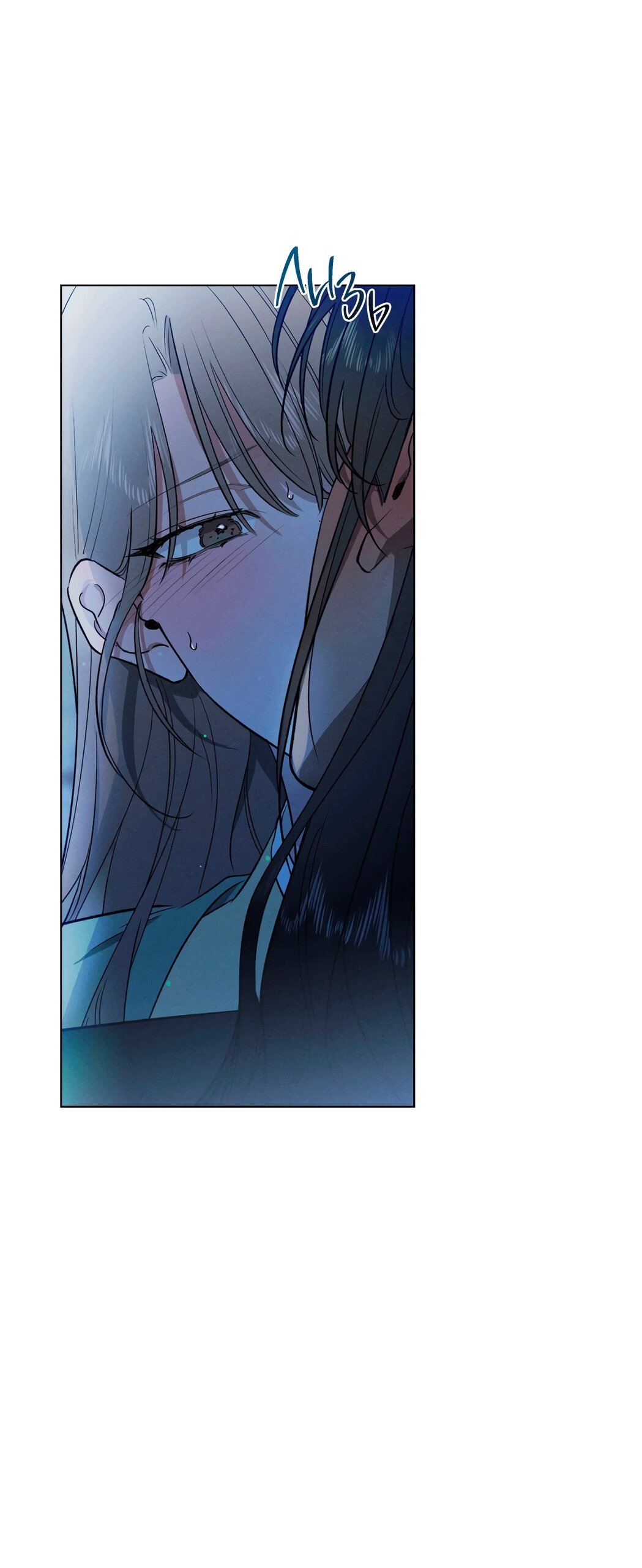 Манга Падающий иней - Глава 69 Страница 5