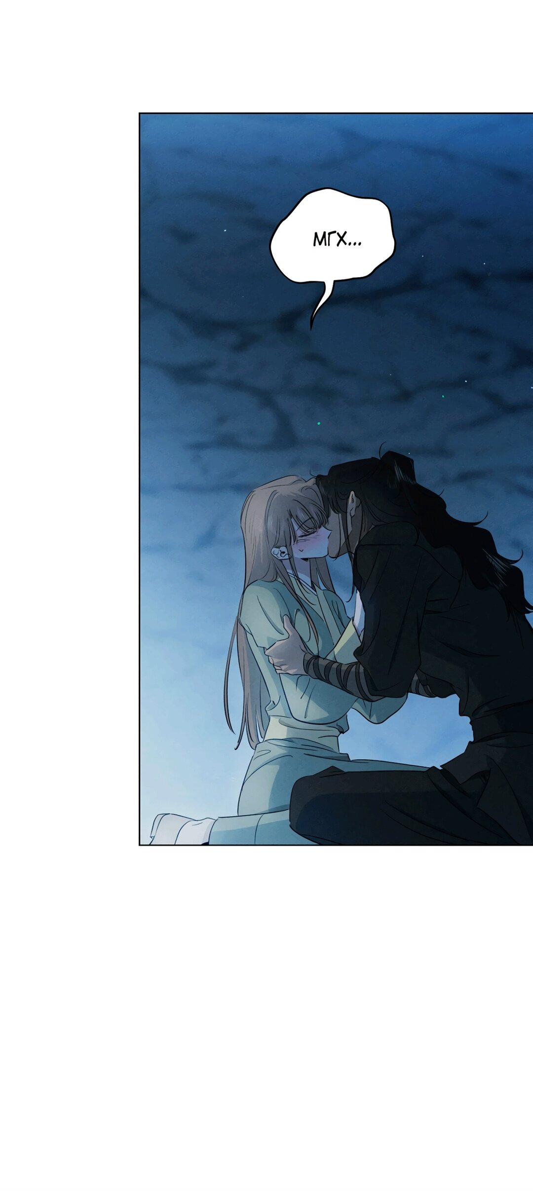 Манга Падающий иней - Глава 69 Страница 4