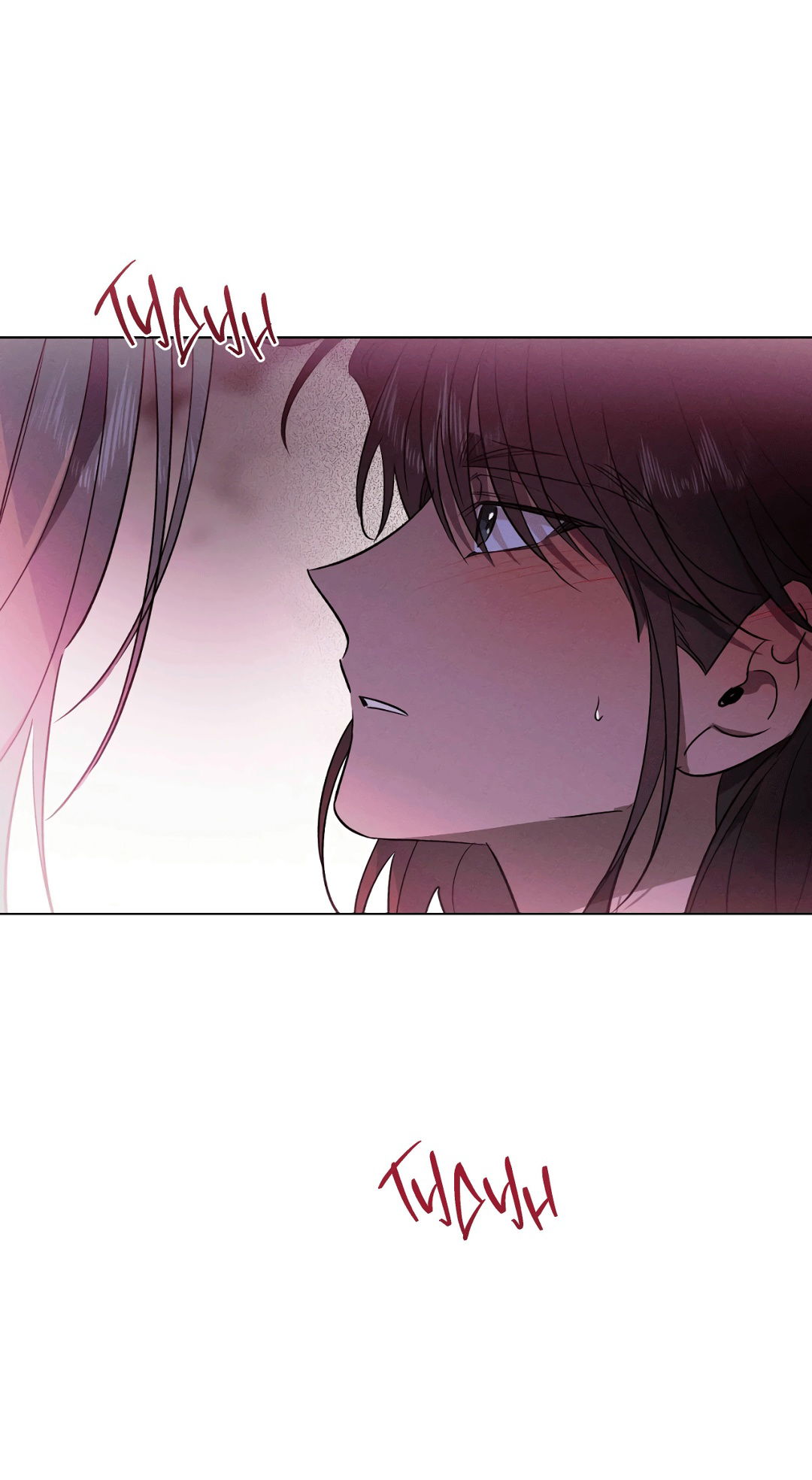 Манга Падающий иней - Глава 69 Страница 53