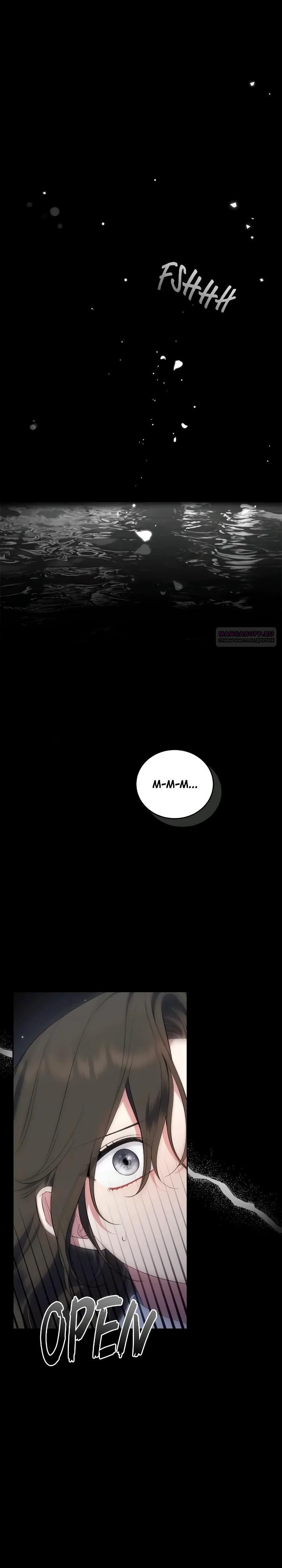 Манга Я попала в роман с катастрофической концовкой - Глава 65 Страница 26