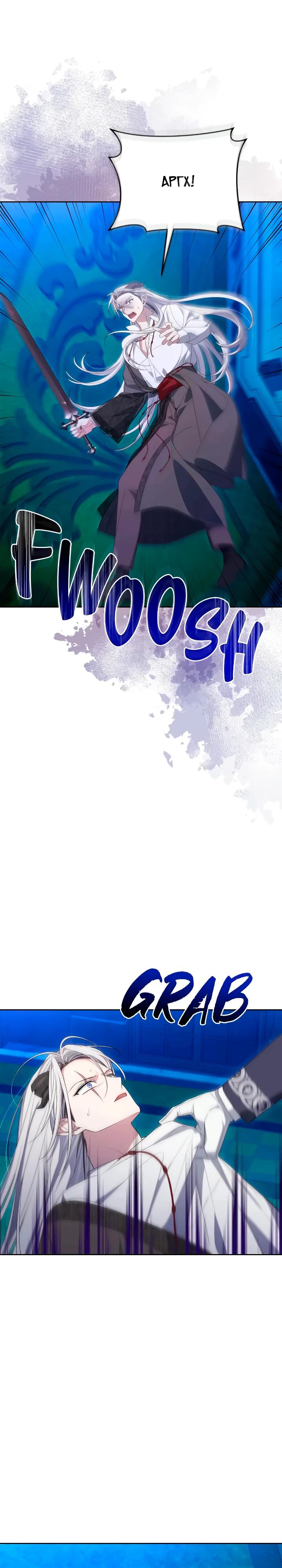 Манга Я попала в роман с катастрофической концовкой - Глава 64 Страница 31